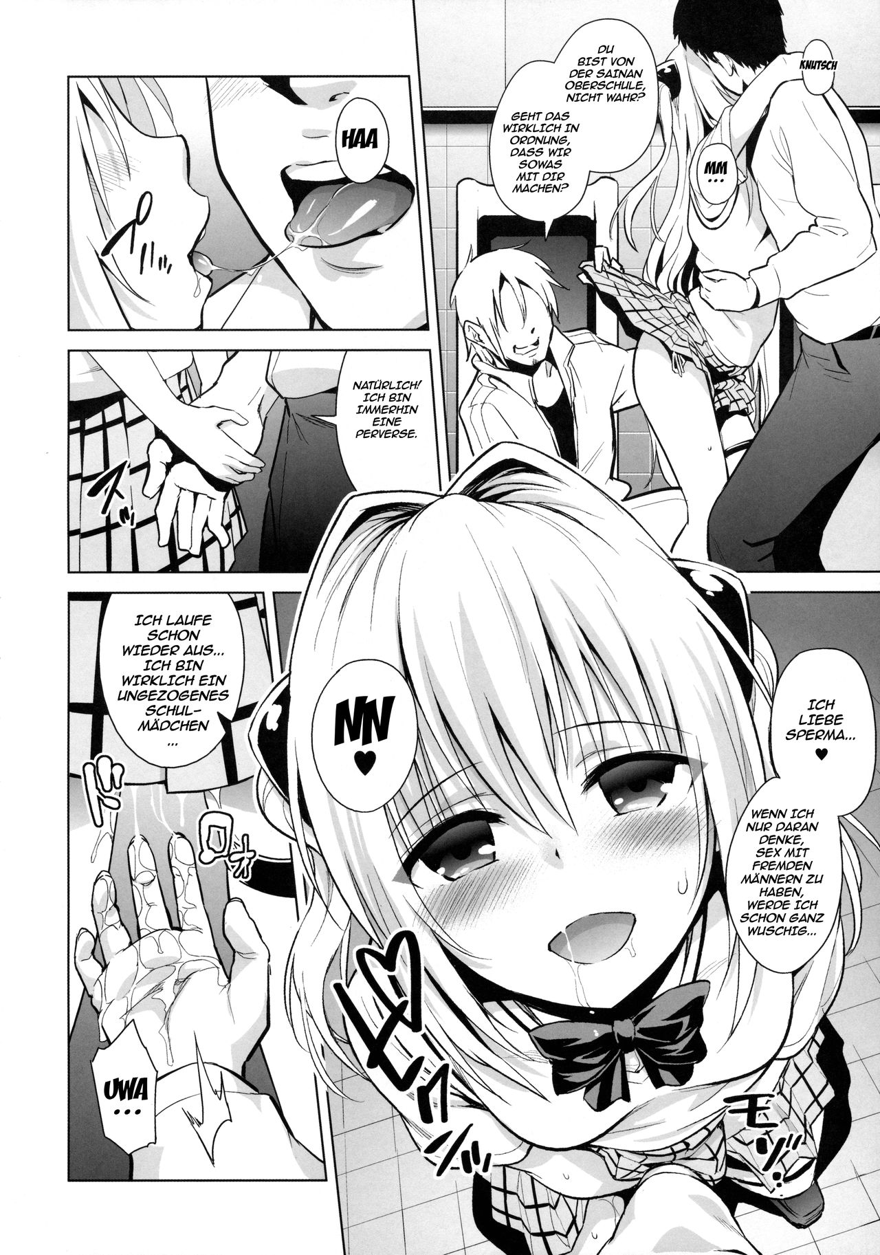 (C89) [sin-maniax (Todoroki Shin)] utter darkness -GOLDEN HOLE2- (To LOVE-Ru) [German] изображение № 5