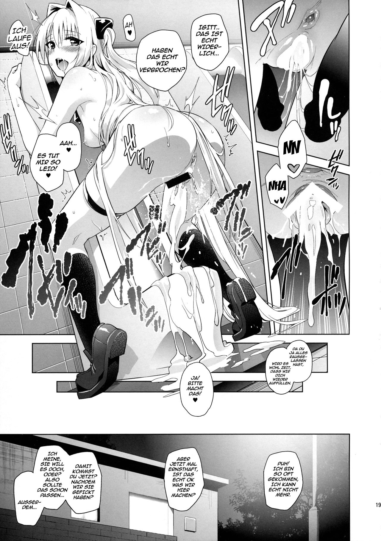 (C89) [sin-maniax (Todoroki Shin)] utter darkness -GOLDEN HOLE2- (To LOVE-Ru) [German] изображение № 18