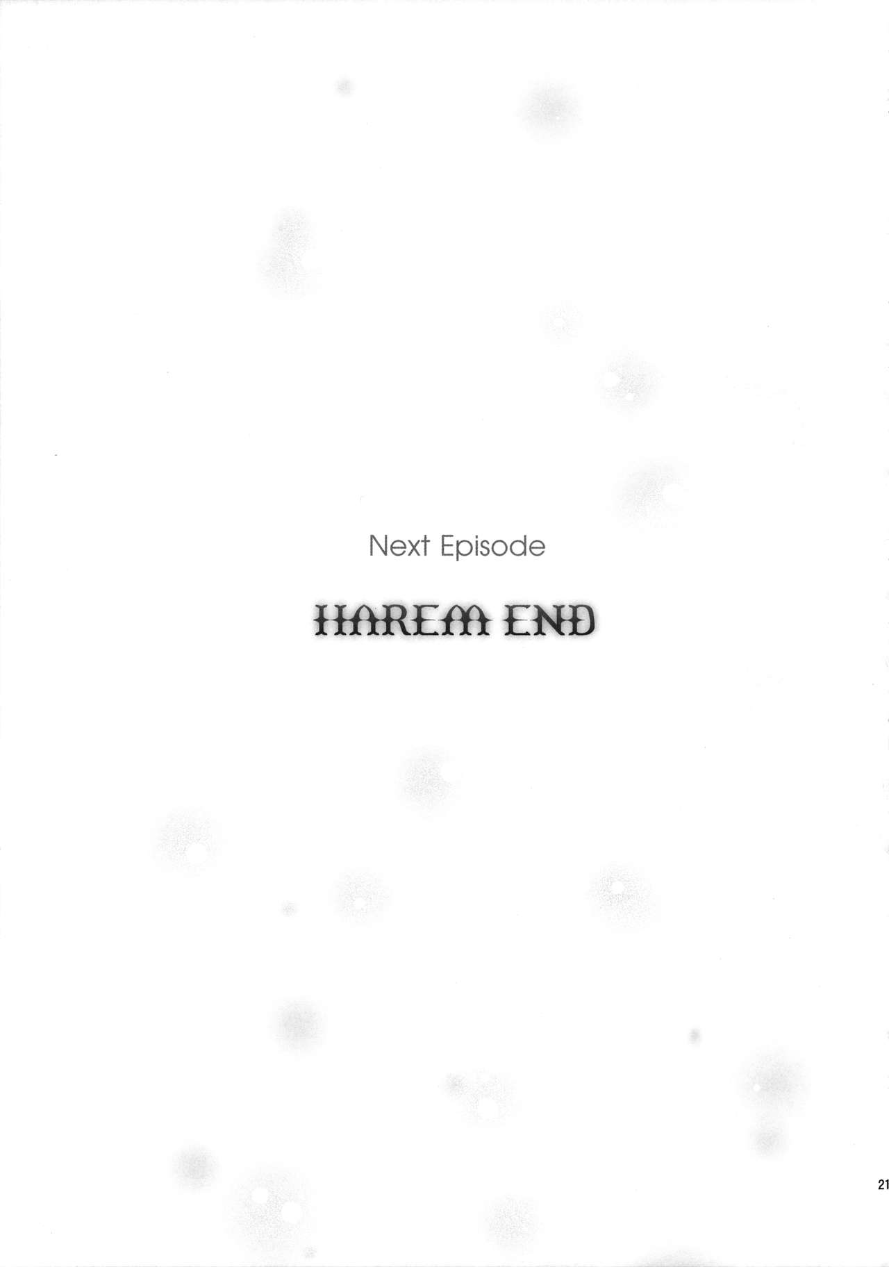 (C89) [sin-maniax (Todoroki Shin)] utter darkness -GOLDEN HOLE2- (To LOVE-Ru) [German] изображение № 20