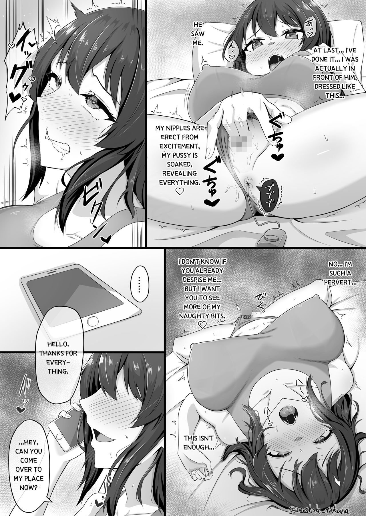 [umeshake takana] A former track and field childhood friend called me to ......? [English] imagen número 3