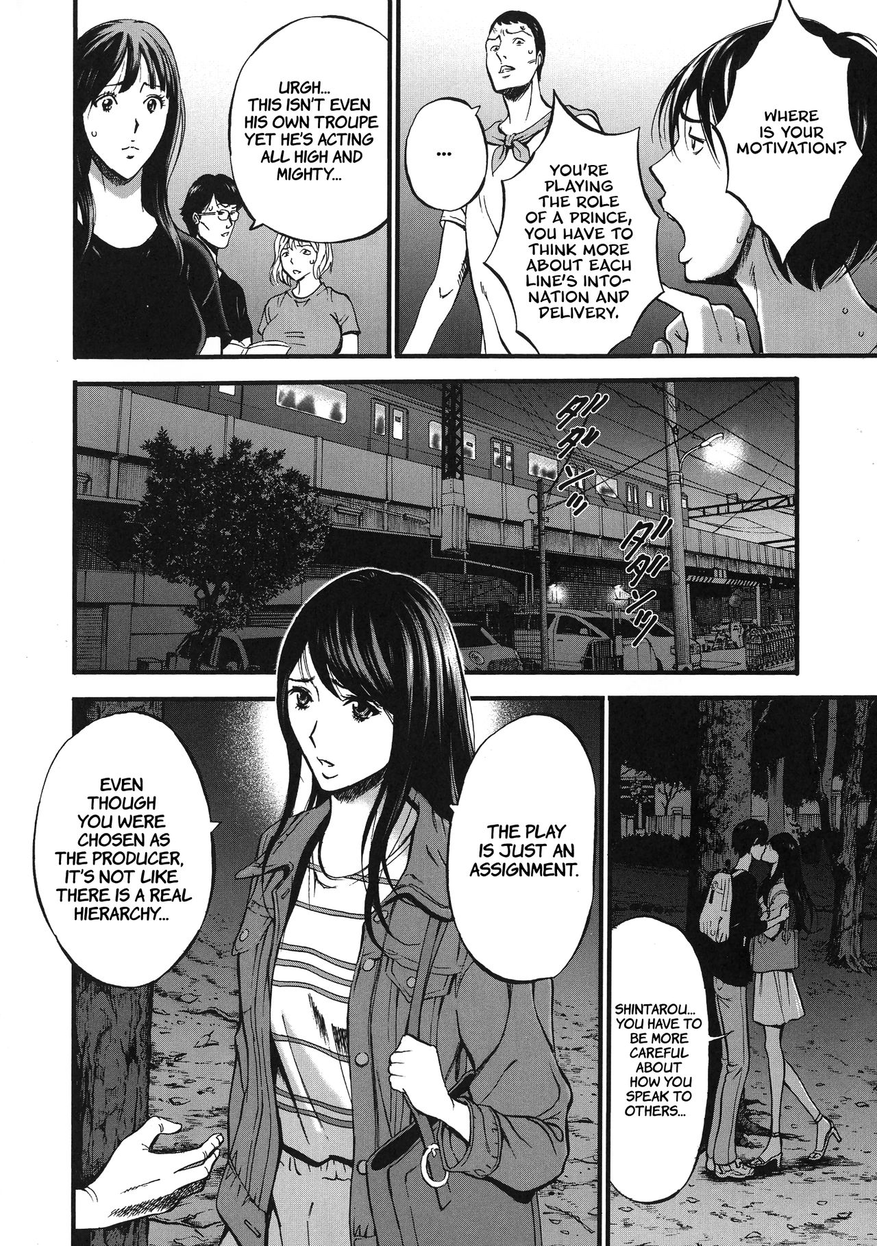 [Chousuke Nagashima] Fukinshin Soukan no Onna | Non Incest Woman Chapter 1 [English] [Montreal Scans] Bildnummer 6