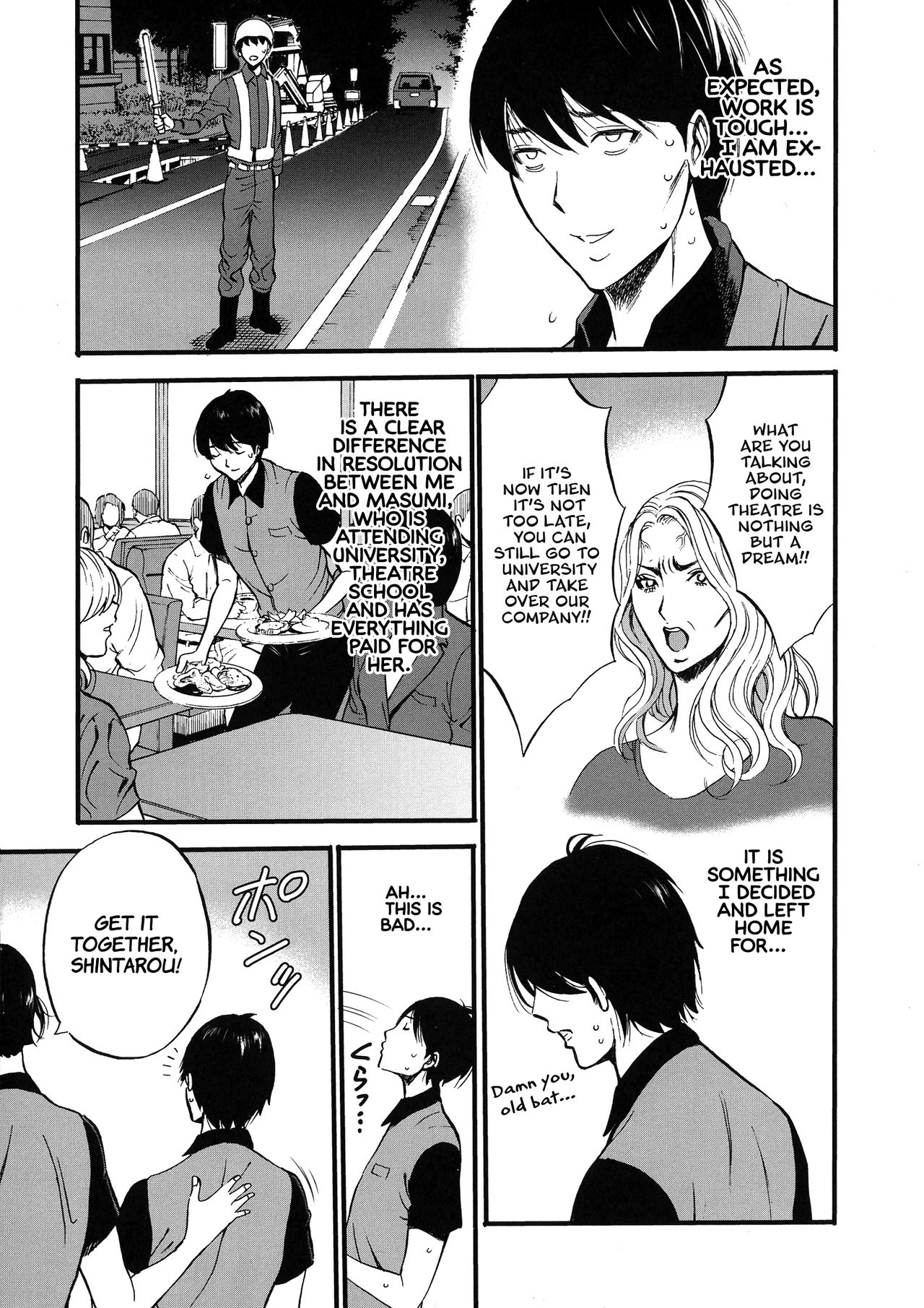 [Chousuke Nagashima] Fukinshin Soukan no Onna | Non Incest Woman Chapter 1 [English] [Montreal Scans] Bildnummer 9