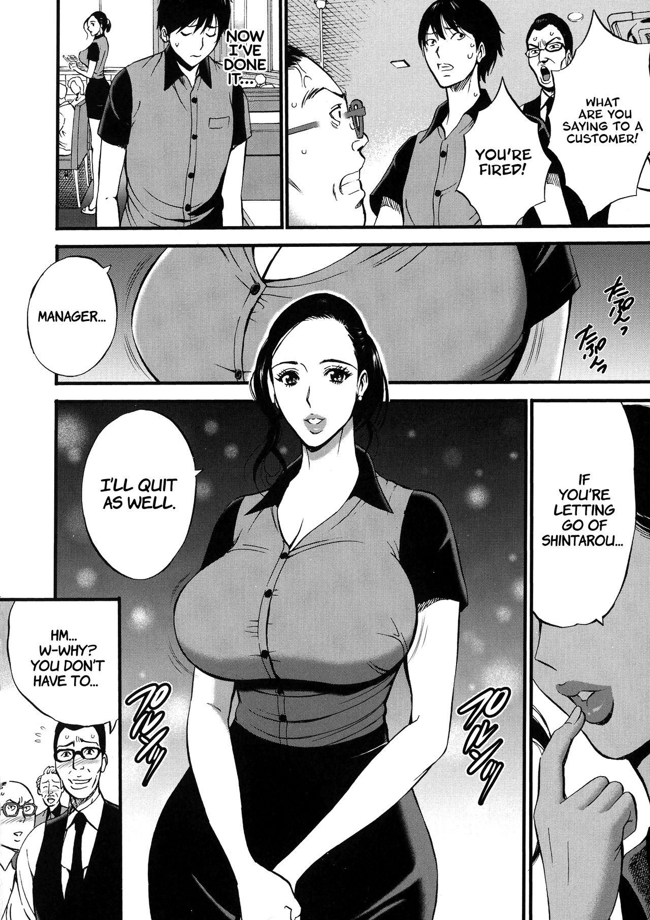 [Chousuke Nagashima] Fukinshin Soukan no Onna | Non Incest Woman Chapter 1 [English] [Montreal Scans] Bildnummer 12