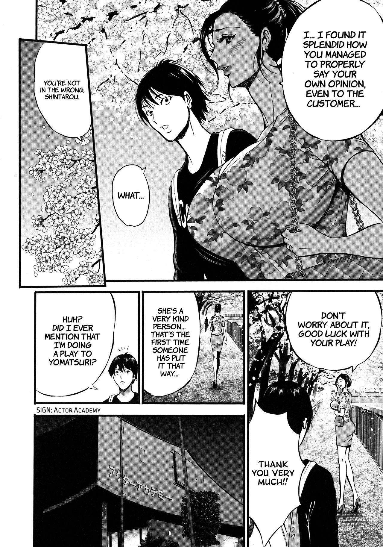 [Chousuke Nagashima] Fukinshin Soukan no Onna | Non Incest Woman Chapter 1 [English] [Montreal Scans] Bildnummer 14