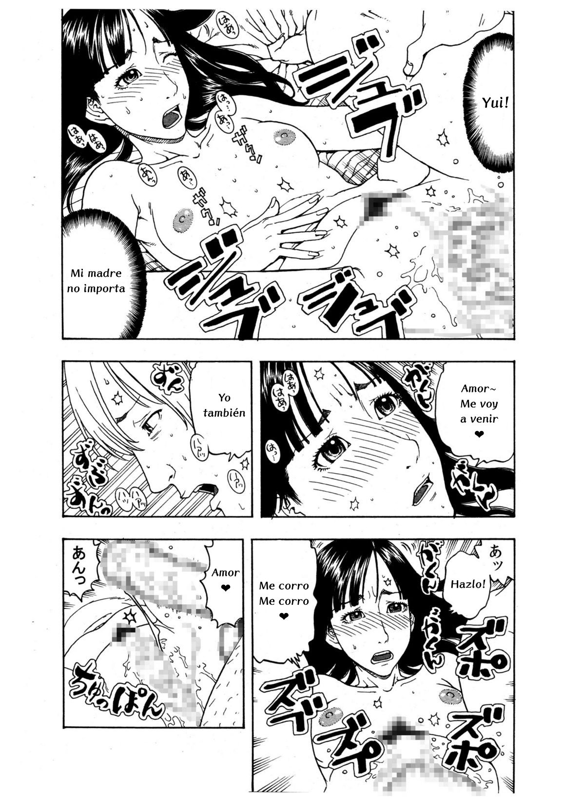 [Kobayashi Shounenmaru] SOLO PUEDO VER A MI MADRE COMO MUJER 이미지 번호 8