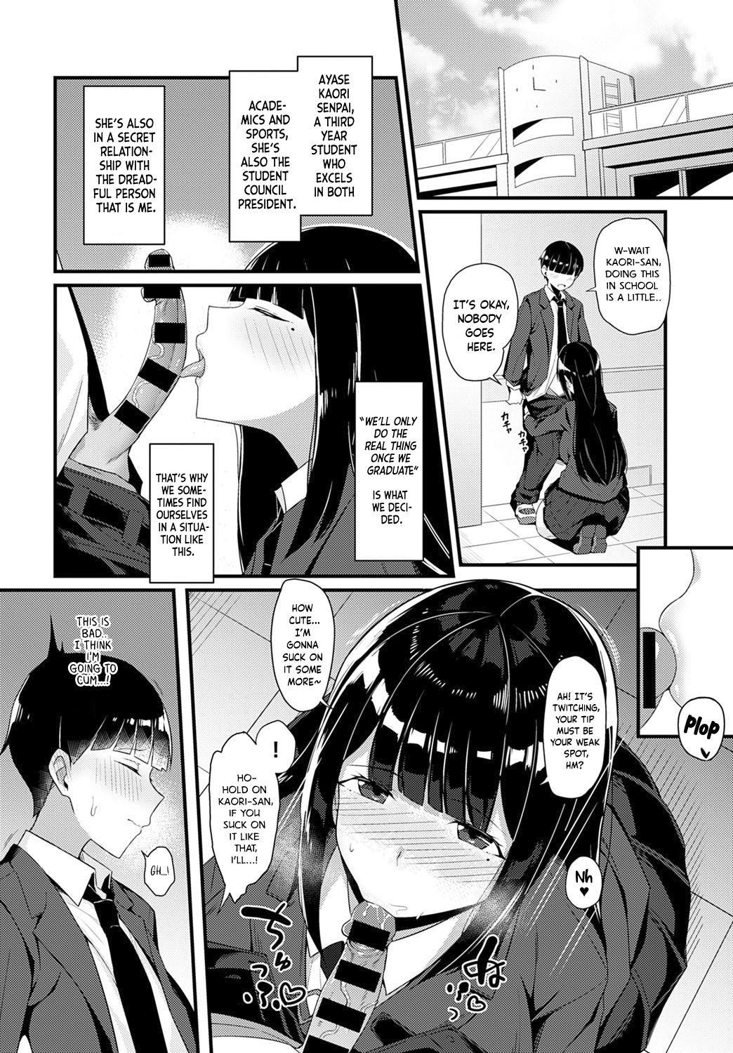 [Arimura Daikon] Gal Senpai ni Taberareta | Eaten by Gal Senpai (COMIC Anthurium 2021-10) [English] Project Valvrein] [Digital] 画像番号 2