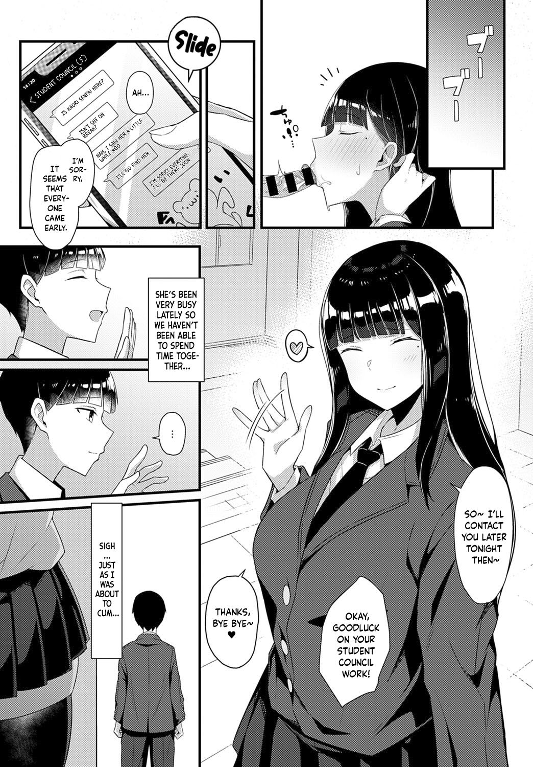 [Arimura Daikon] Gal Senpai ni Taberareta | Eaten by Gal Senpai (COMIC Anthurium 2021-10) [English] Project Valvrein] [Digital] 画像番号 3
