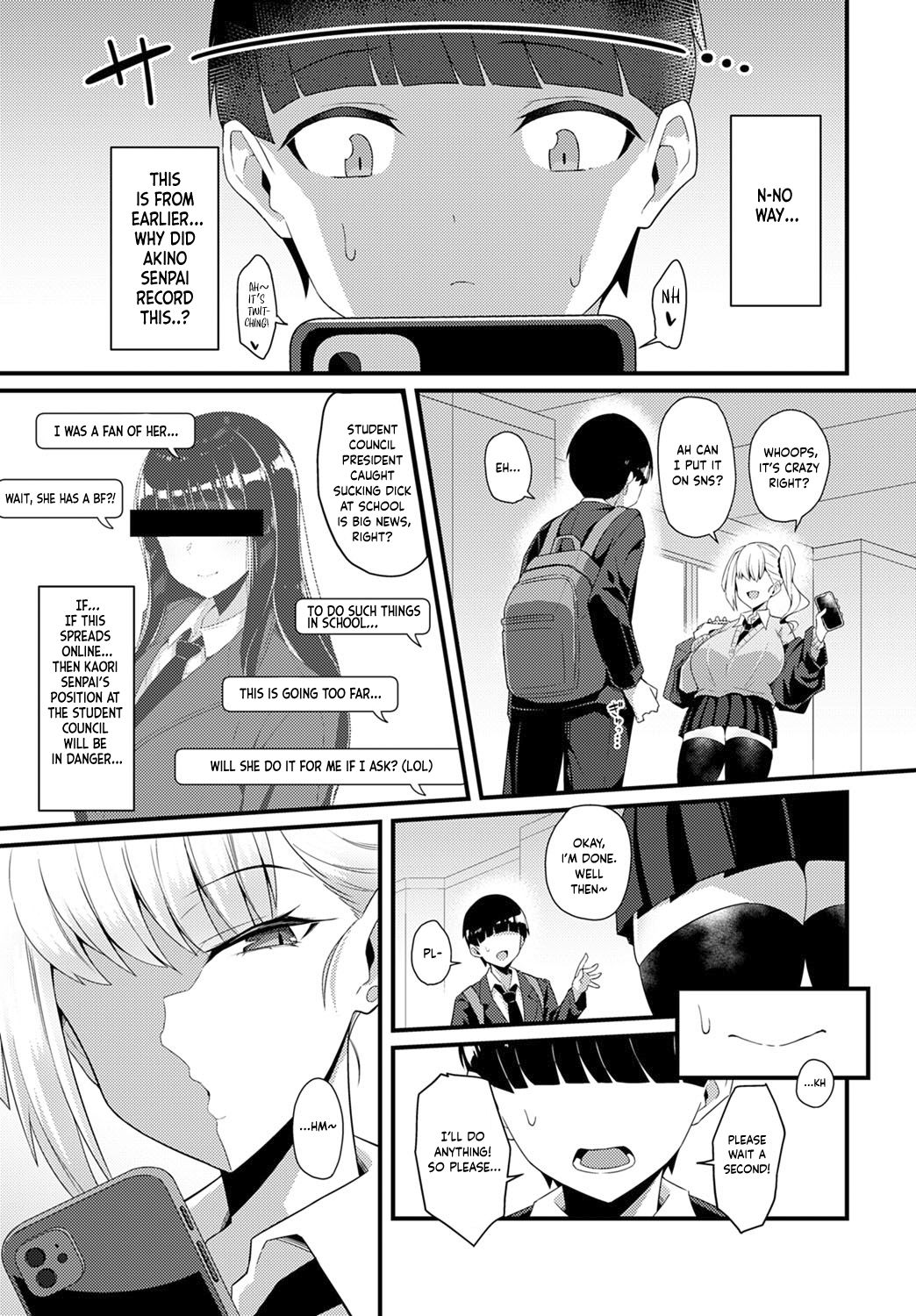 [Arimura Daikon] Gal Senpai ni Taberareta | Eaten by Gal Senpai (COMIC Anthurium 2021-10) [English] Project Valvrein] [Digital] 画像番号 5