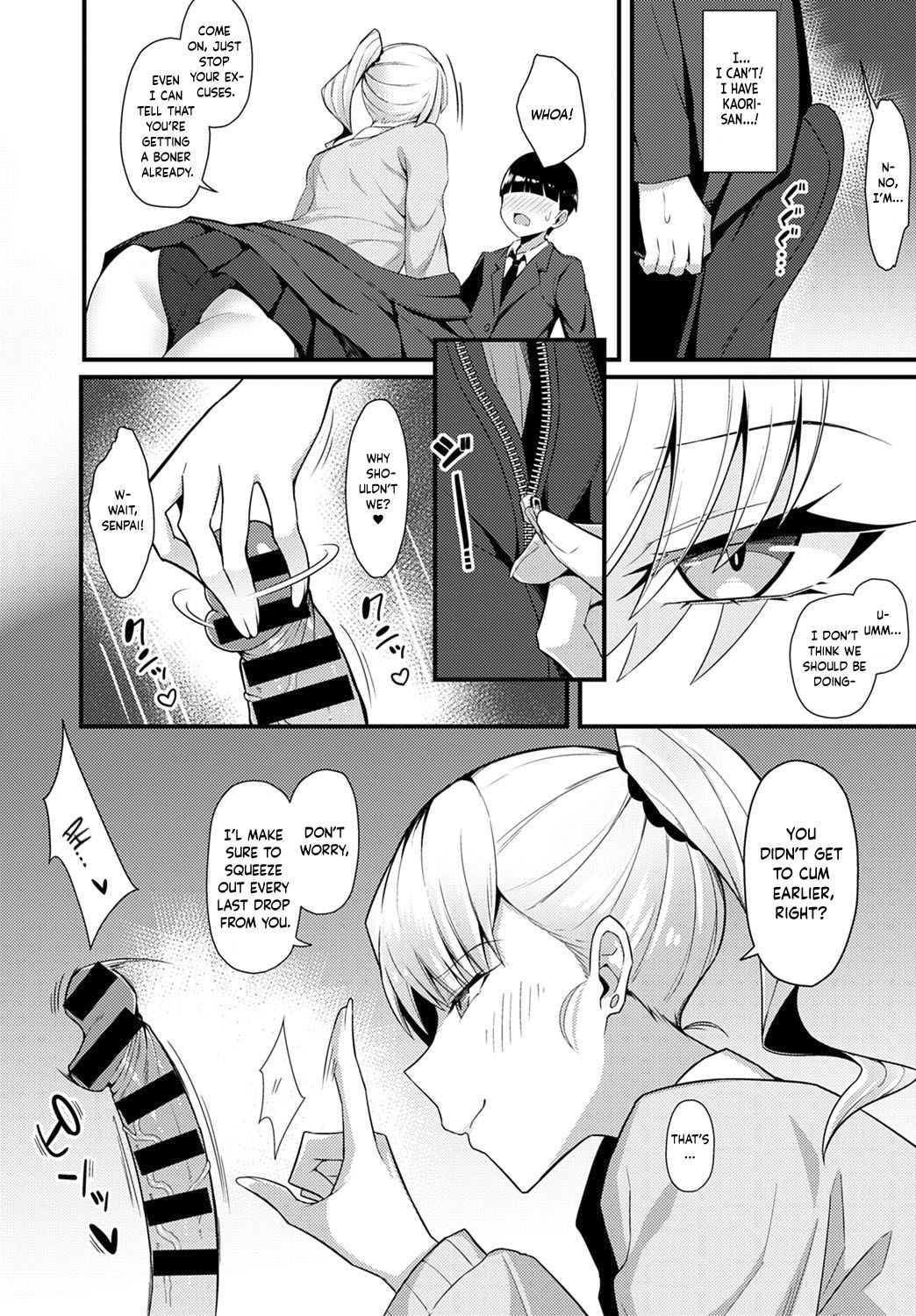 [Arimura Daikon] Gal Senpai ni Taberareta | Eaten by Gal Senpai (COMIC Anthurium 2021-10) [English] Project Valvrein] [Digital] 画像番号 7