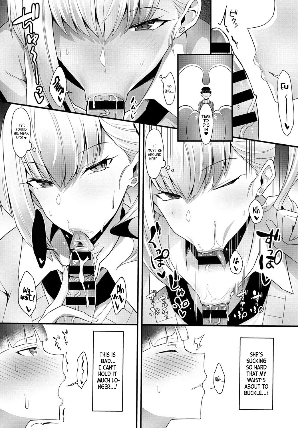 [Arimura Daikon] Gal Senpai ni Taberareta | Eaten by Gal Senpai (COMIC Anthurium 2021-10) [English] Project Valvrein] [Digital] 画像番号 8