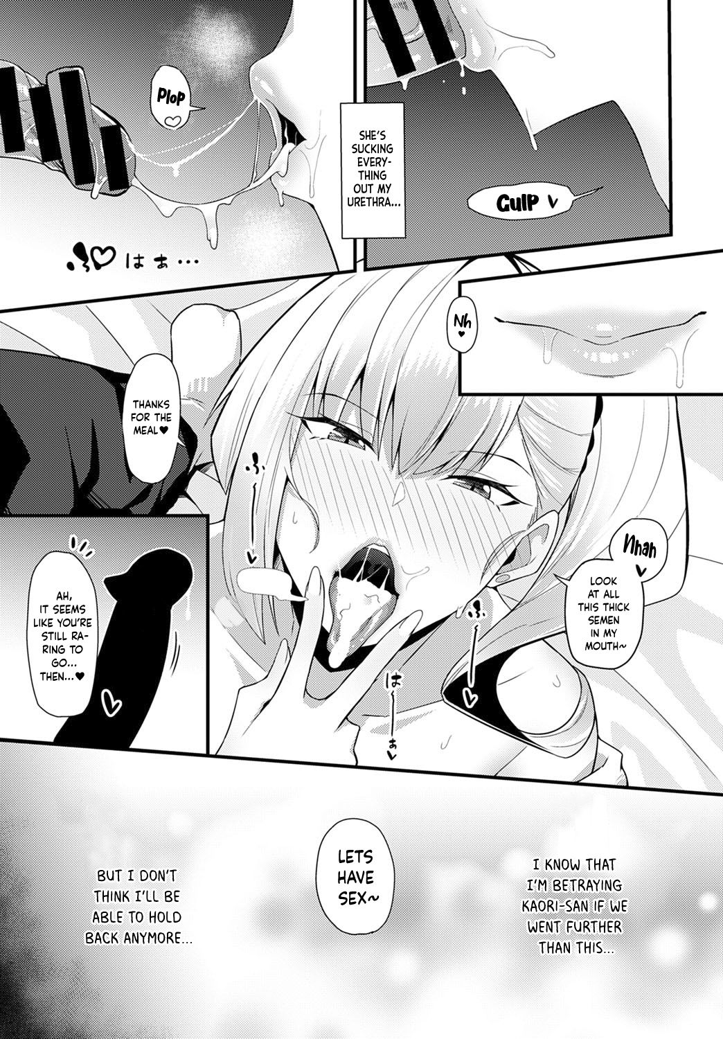 [Arimura Daikon] Gal Senpai ni Taberareta | Eaten by Gal Senpai (COMIC Anthurium 2021-10) [English] Project Valvrein] [Digital] 画像番号 13