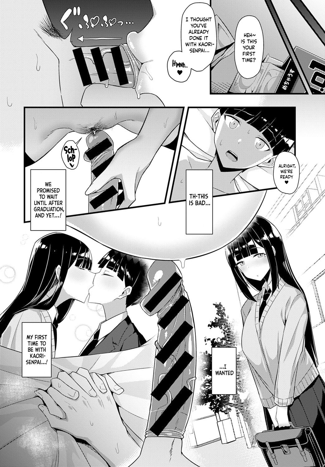 [Arimura Daikon] Gal Senpai ni Taberareta | Eaten by Gal Senpai (COMIC Anthurium 2021-10) [English] Project Valvrein] [Digital] 画像番号 14