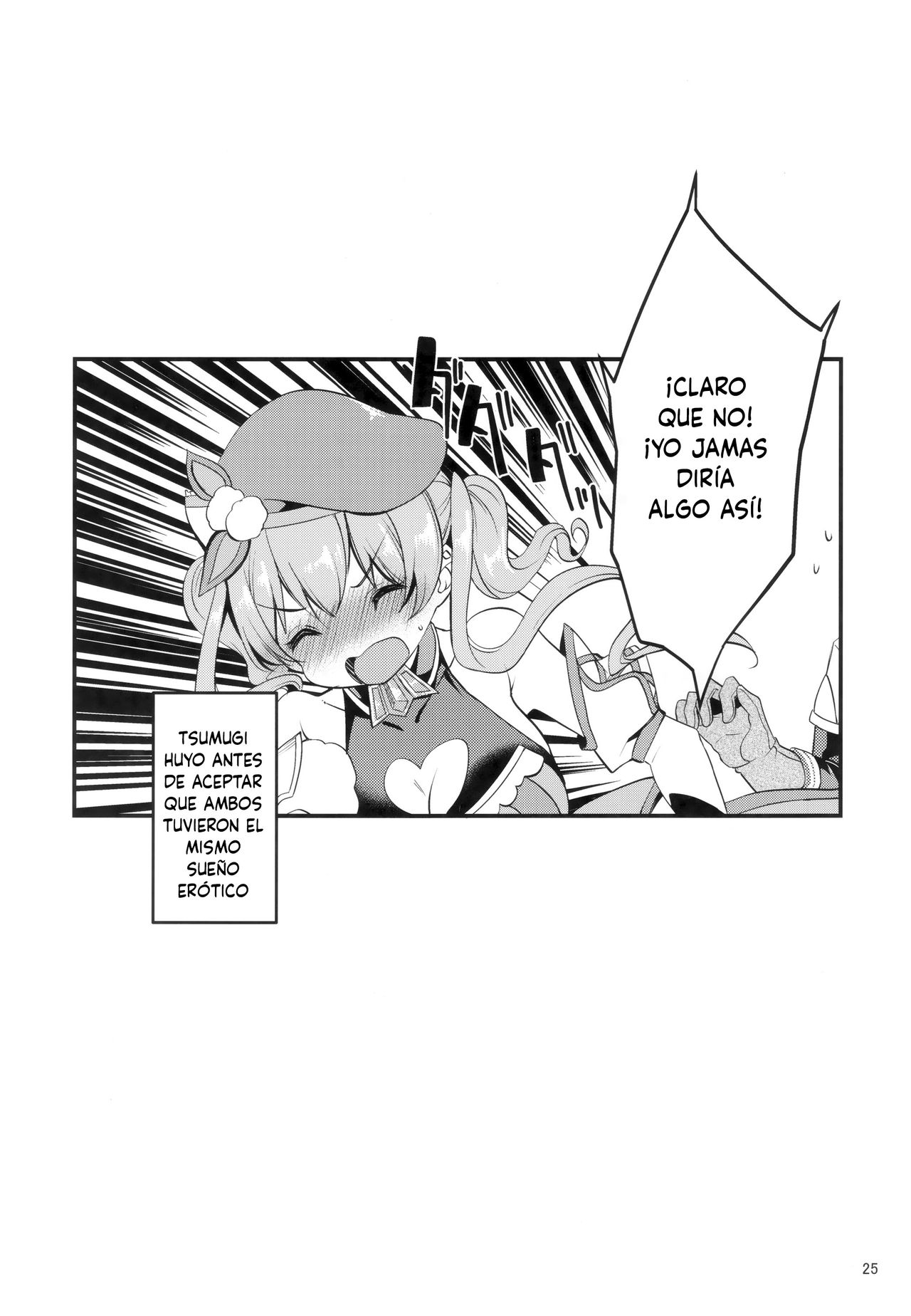 [Ryuukakusan Nodoame (Gokubuto Mayuge)] Tsumugi Make Heroine Move!! 03 (Princess Connect! Re:Dive) [Spanish] 画像番号 24