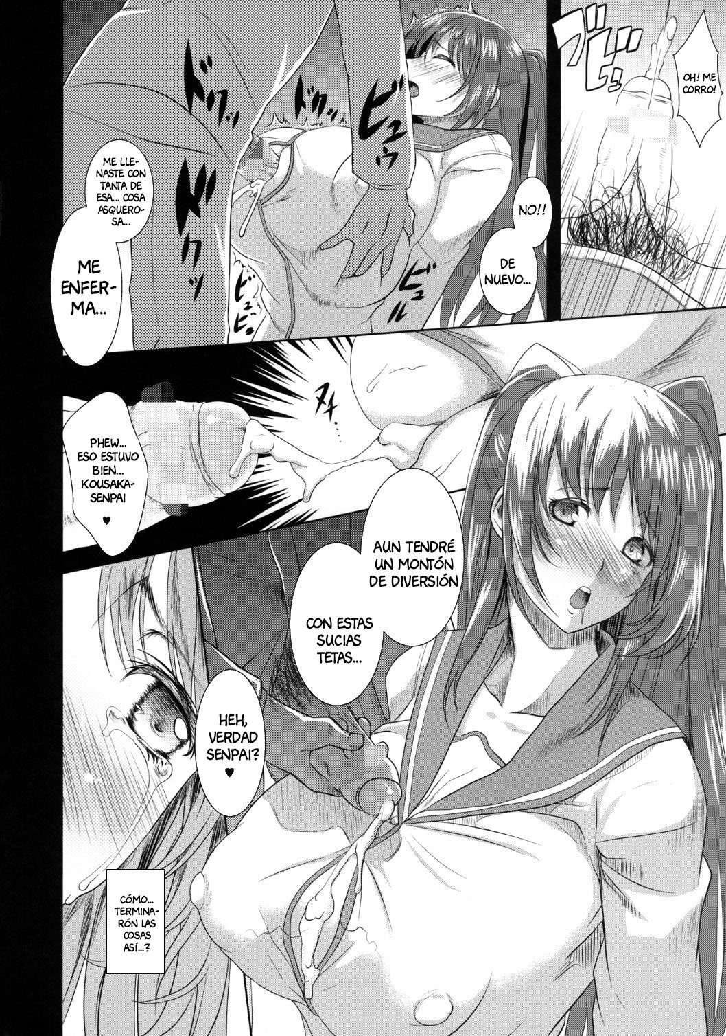 (Kloah) Tamanetoppai (Spanish) 画像番号 3