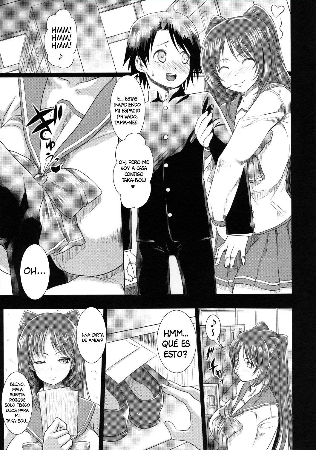 (Kloah) Tamanetoppai (Spanish) 画像番号 4