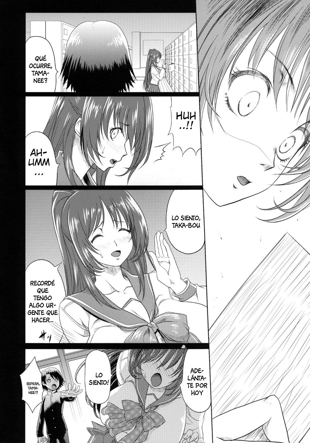 (Kloah) Tamanetoppai (Spanish) 画像番号 5