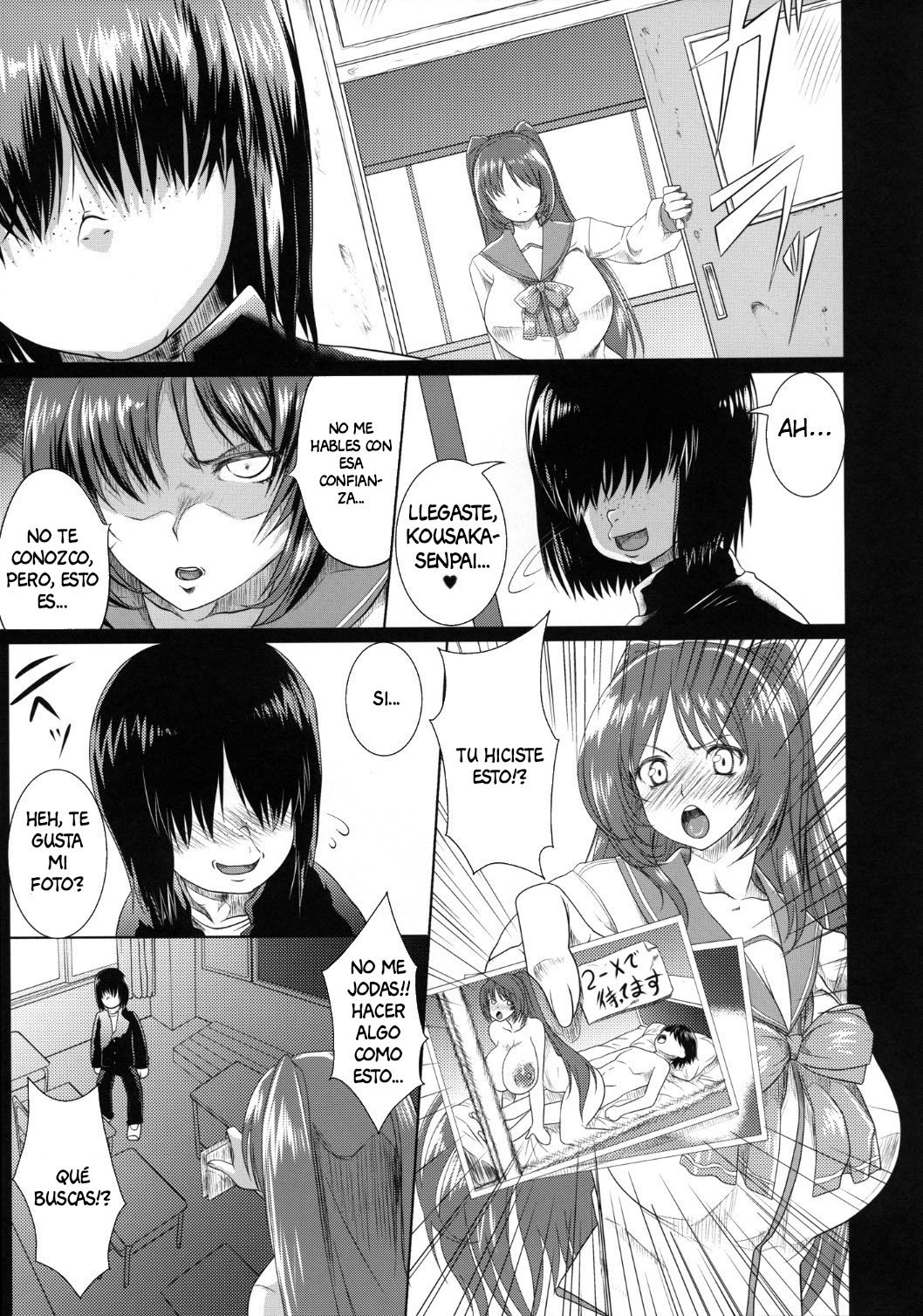 (Kloah) Tamanetoppai (Spanish) 画像番号 6