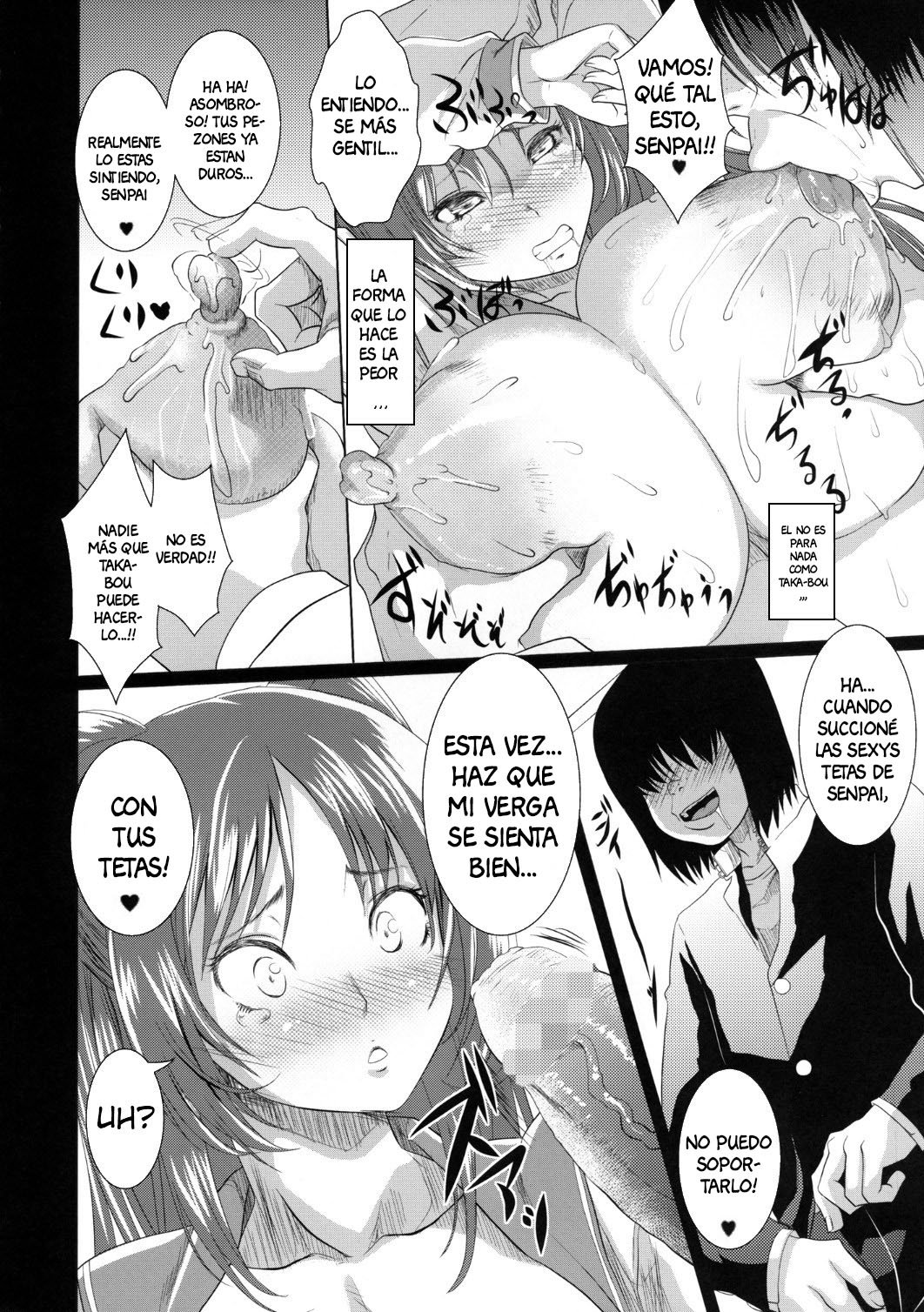 (Kloah) Tamanetoppai (Spanish) 画像番号 11