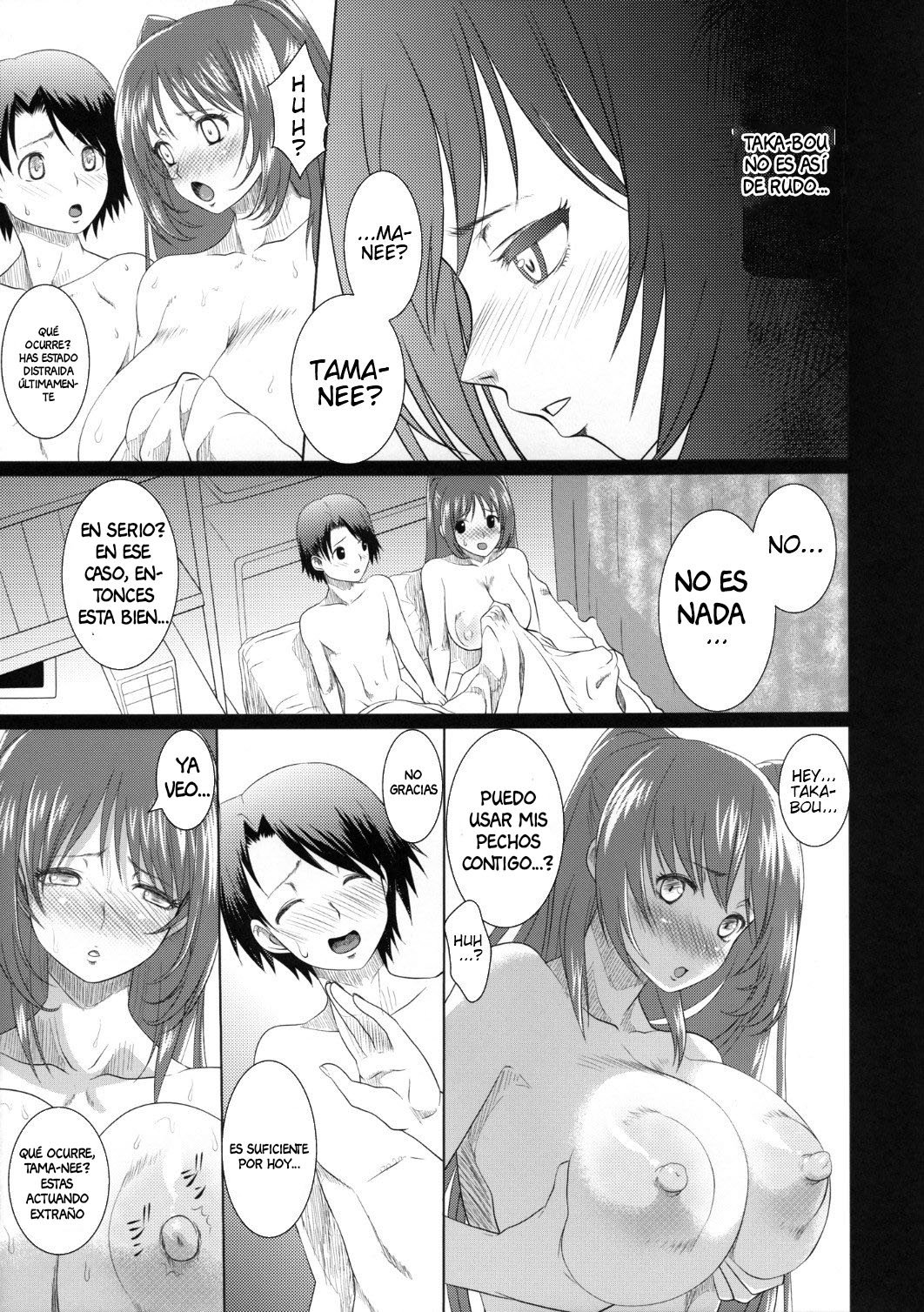 (Kloah) Tamanetoppai (Spanish) 画像番号 22