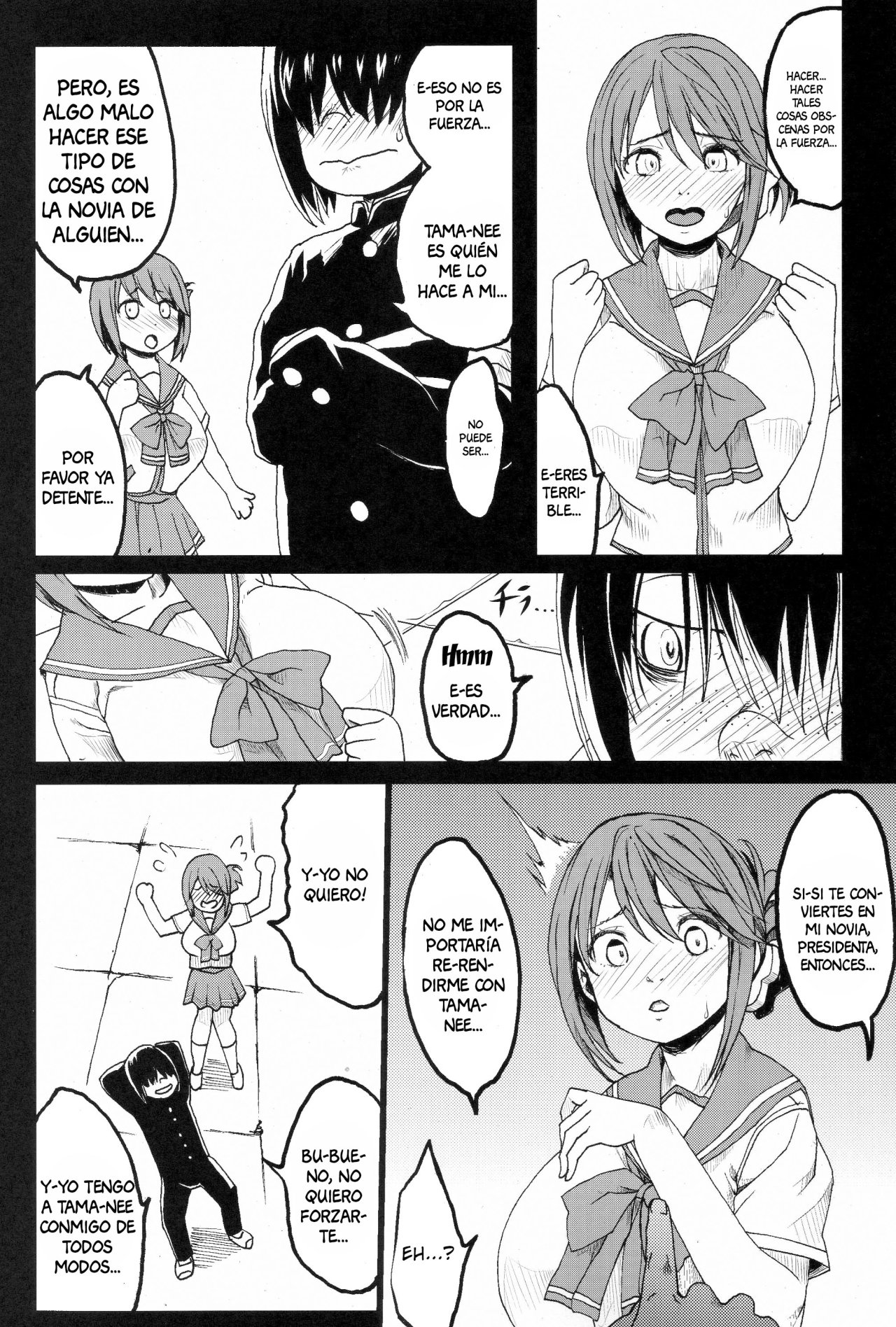 (Kloah) Tamanetoppai 2 (Spanish) image number 5