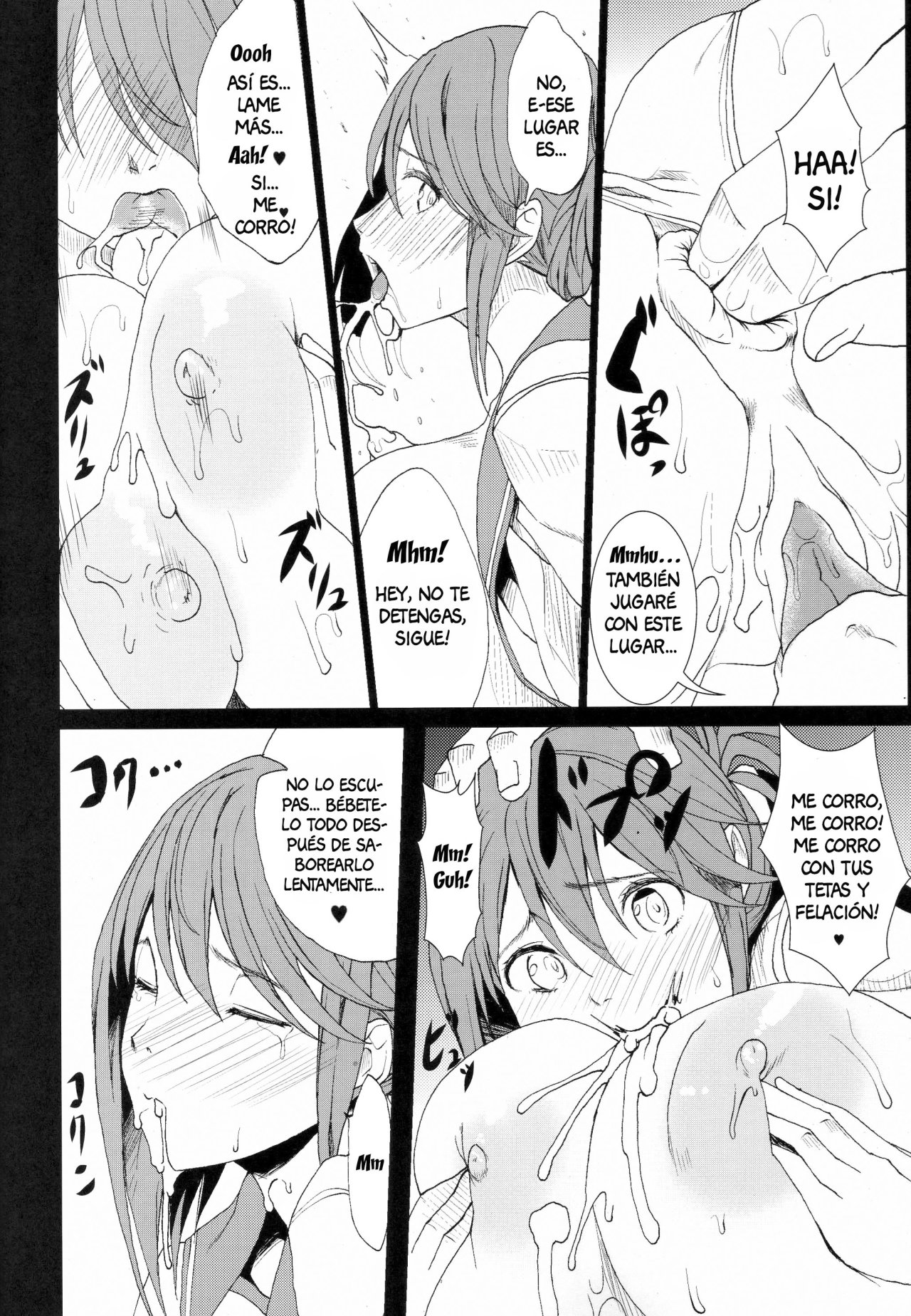 (Kloah) Tamanetoppai 2 (Spanish) image number 19