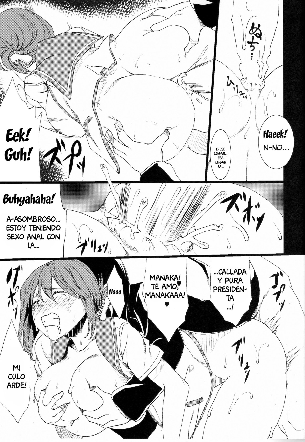 (Kloah) Tamanetoppai 2 (Spanish) image number 20