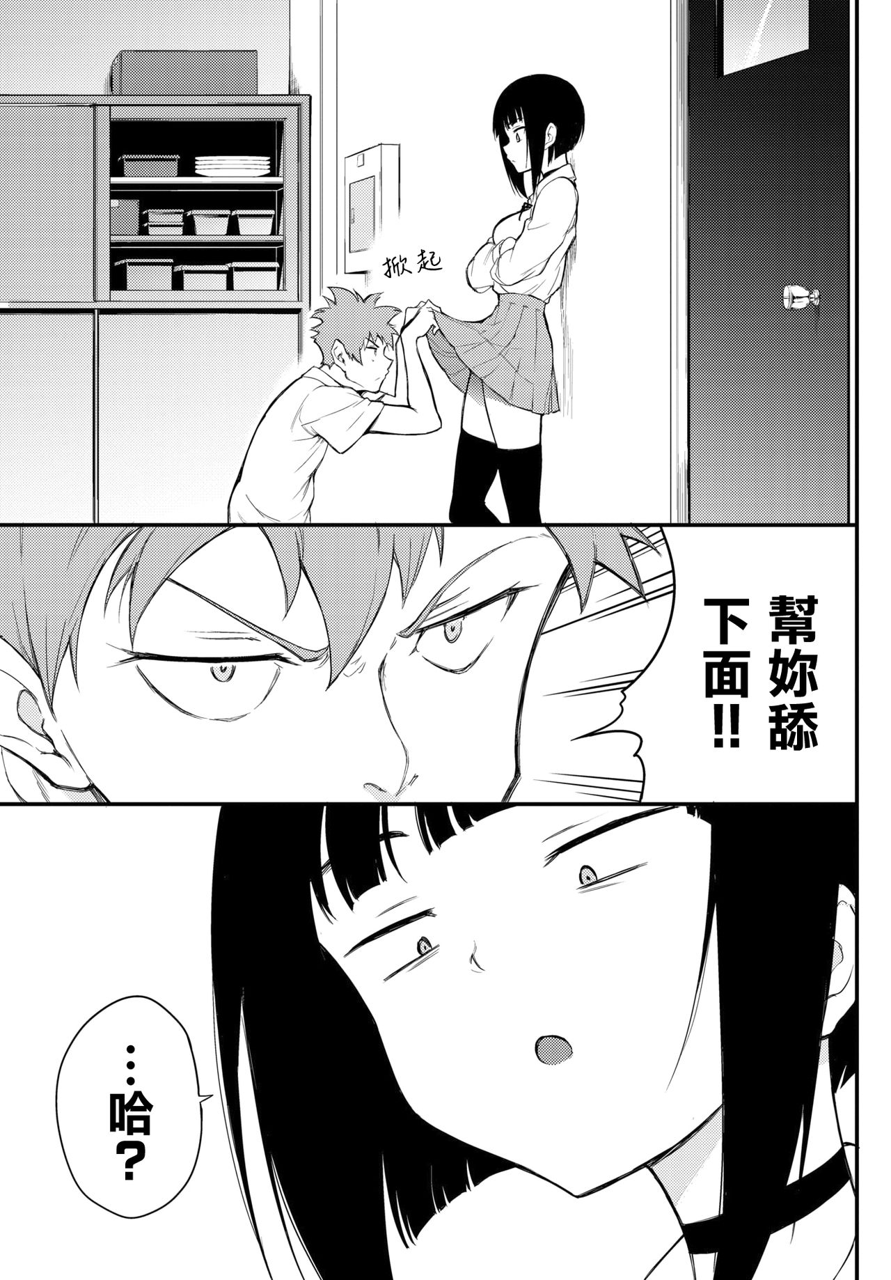 [Kyockcho] Miyabi na Senpai 3 (COMIC BAVEL 2021-12) [Chinese] [無邪気漢化組] [Digital] image number 6