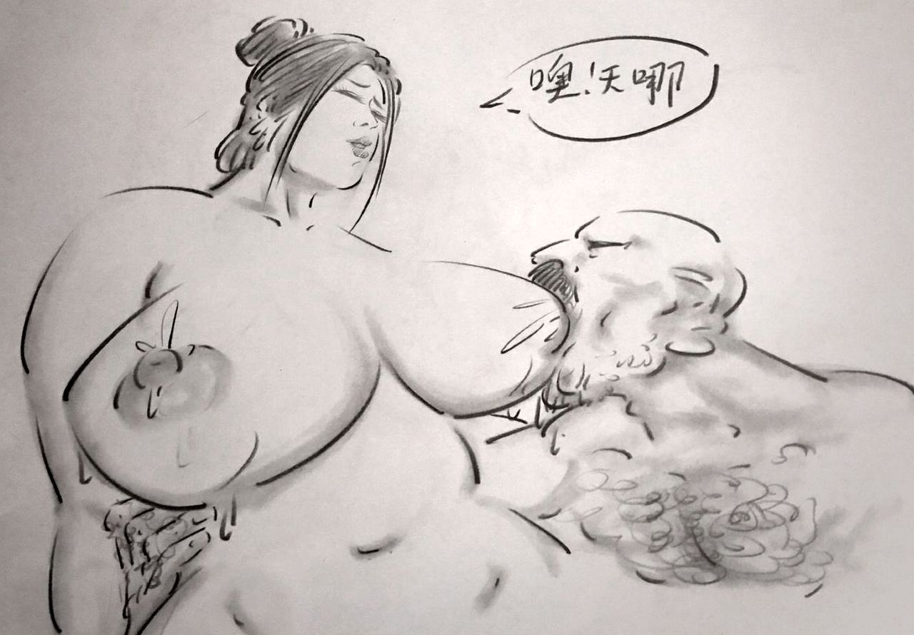 黑暗漫画-混血嫂子 이미지 번호 10