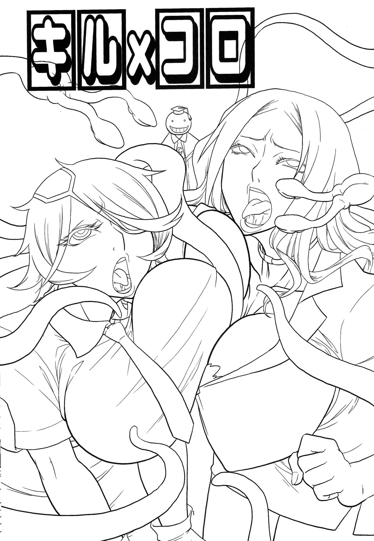 [ACID-HEAD (Murata.)] Kiru × Koro (Shinmai Fukei Kiruko-san) [Spanish] [Lanerte] [Digital] 이미지 번호 2