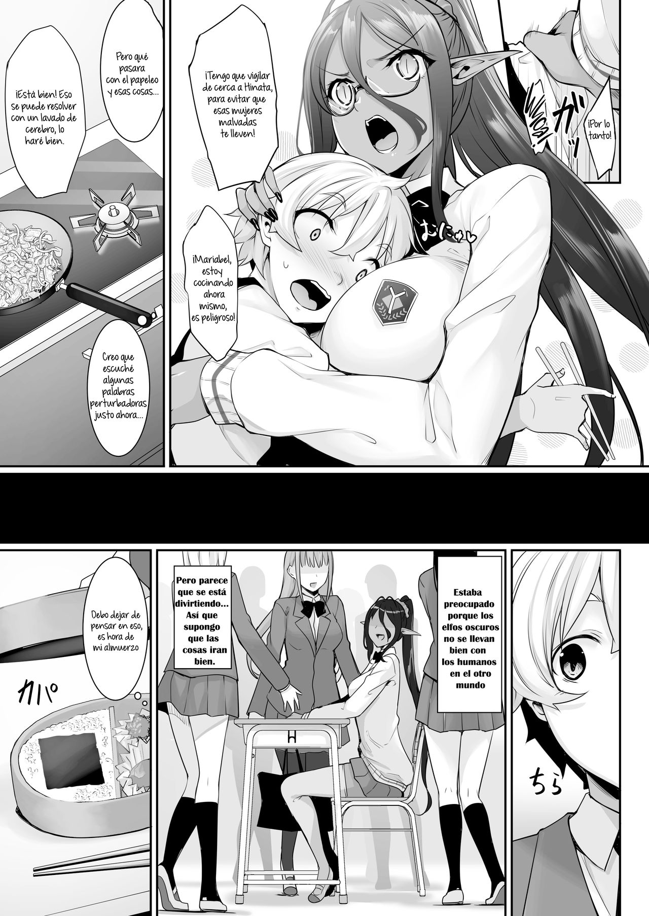 [In The Sky (Nakano Sora)] Chotto dake Ai ga Omoi Dark Elf ga Isekai kara Oikakete Kita 2 [Spanish] [nINA:P] [Digital] 4eme image