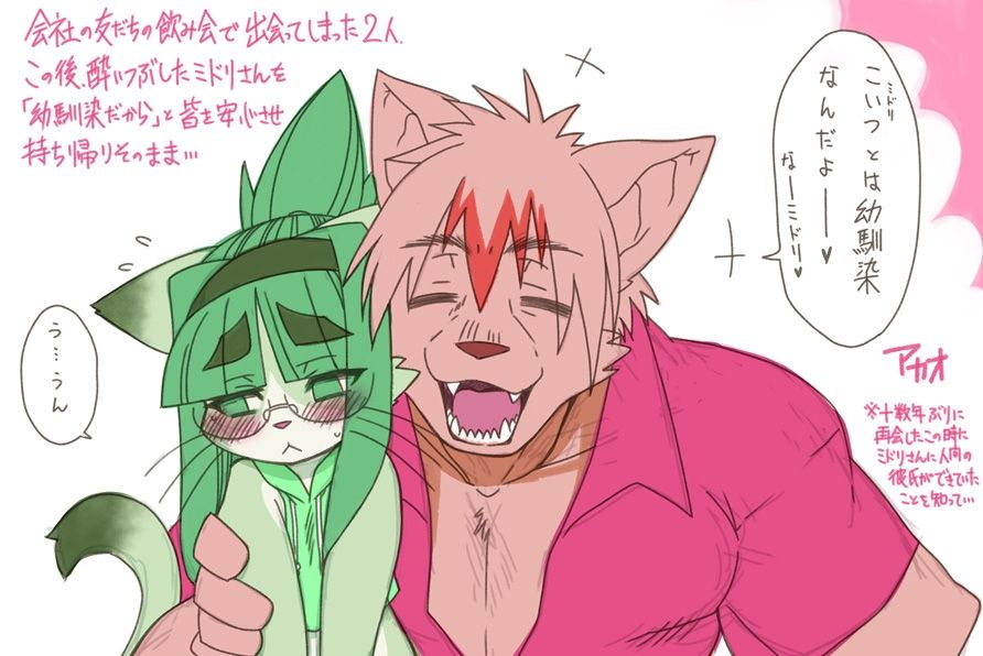 [Nakagami Takashi] Darkness Kitty 이미지 번호 17