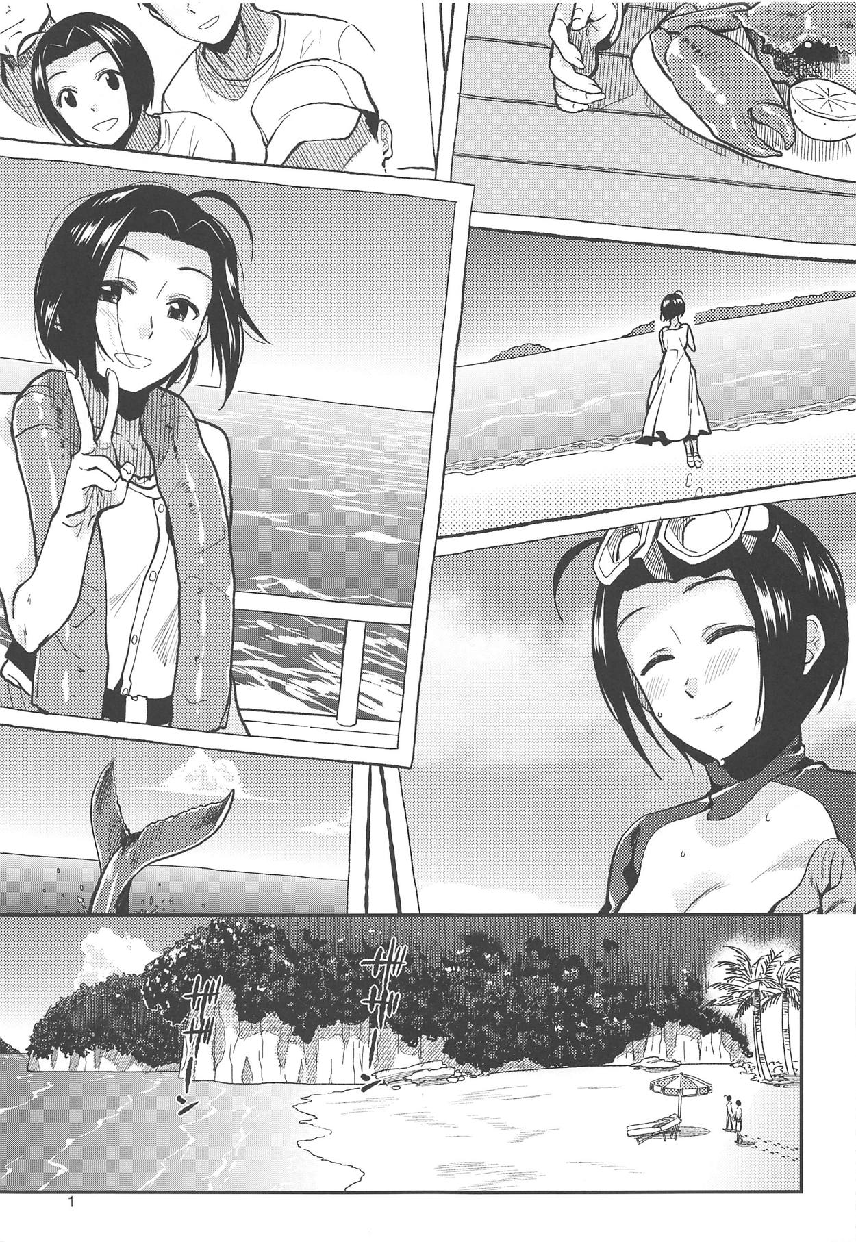 (C91) [Aimasutei (Humiduki You)] ardent time (THE IDOLM@STER) изображение № 2