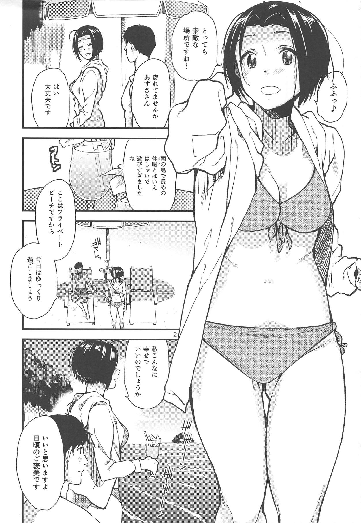 (C91) [Aimasutei (Humiduki You)] ardent time (THE IDOLM@STER) изображение № 3