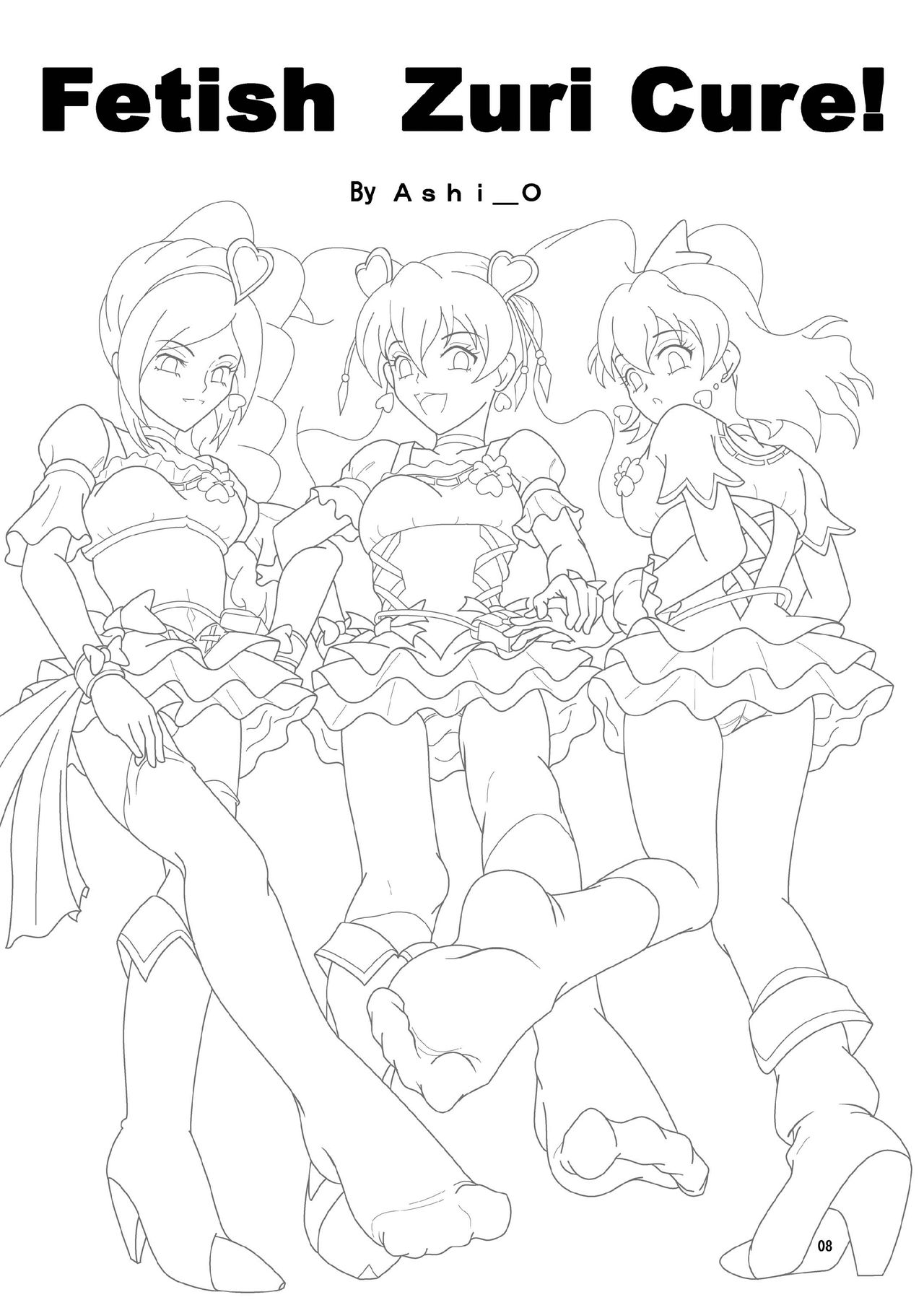 [AFJ (Ashi_O)] Fetish ZuriCure (Fresh Precure!) [Chinese] [Digital] 이미지 번호 9