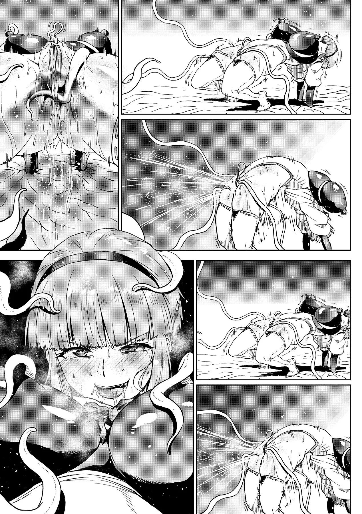 [Ahemaru] Zako ni Wakarasareru Mifune-san | 송사리에게 당하는 후미네씨 [Korean] [블레이드최고] numero di immagine  5