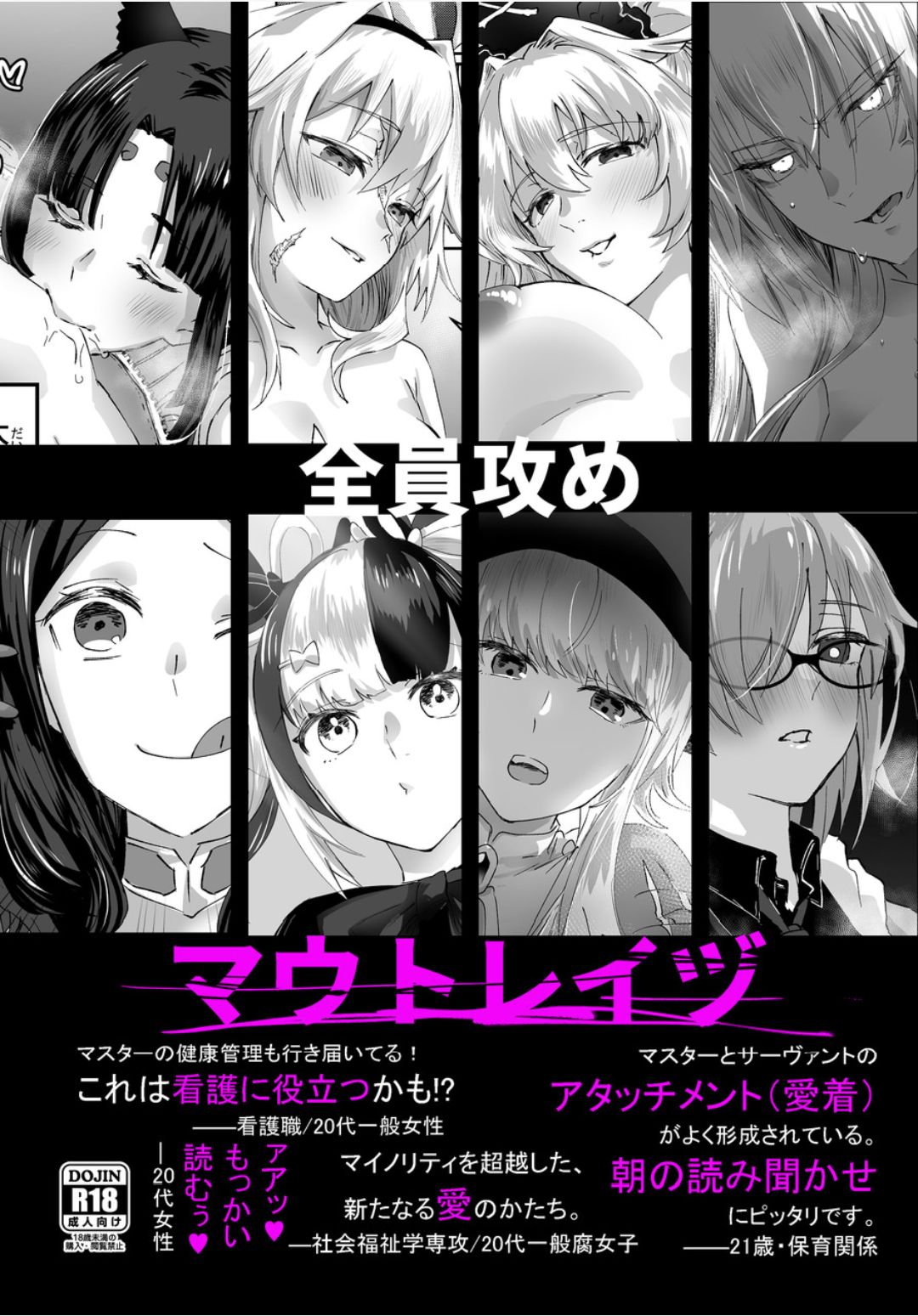 [Oniichan no Imouto Shutchoujo (Oniichan no Imouto)] Moutrays 이미지 번호 1