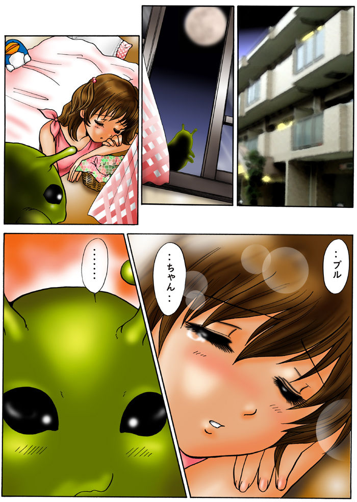 [てんたこ～] 別冊てんたこ～２ 이미지 번호 12