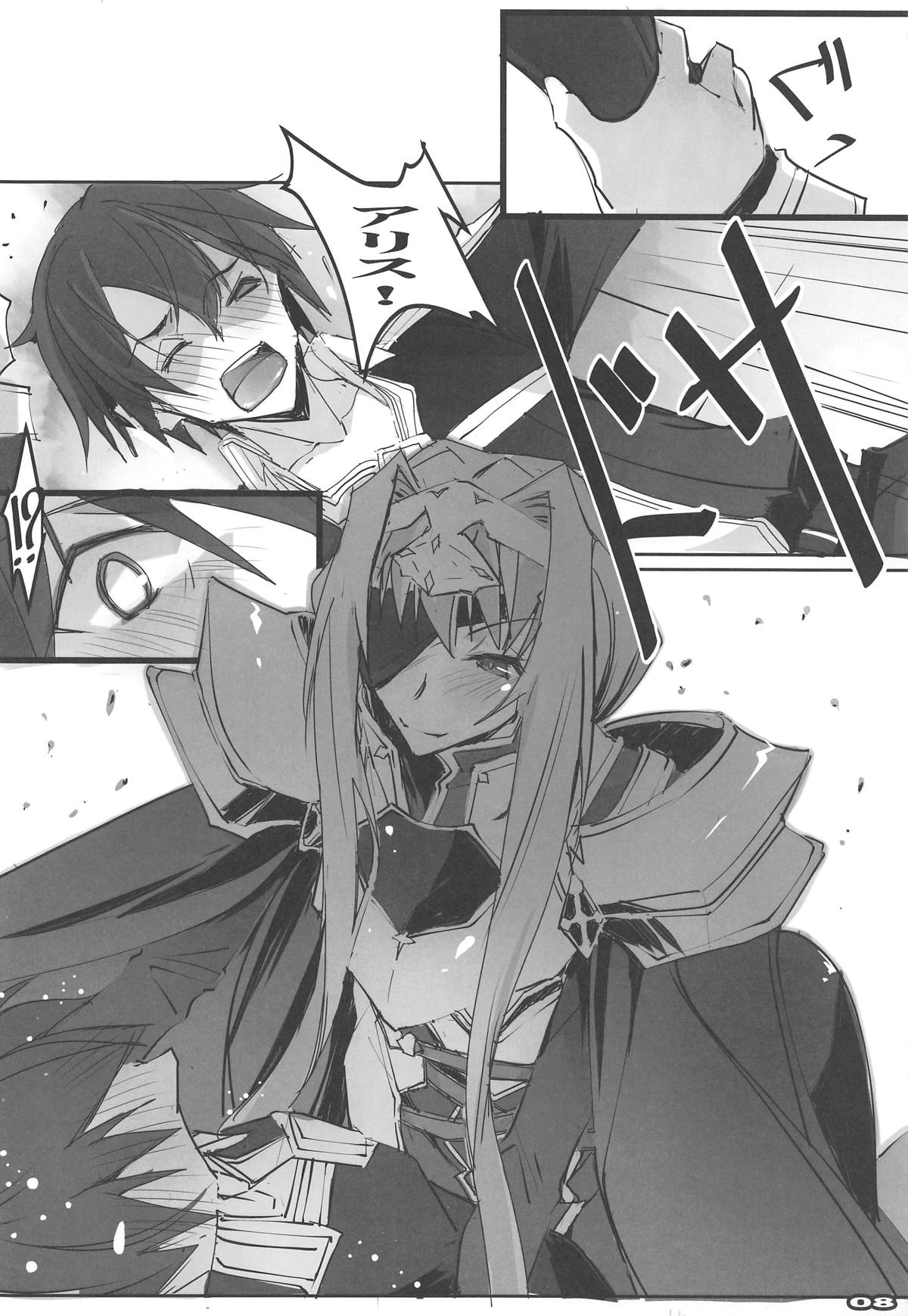 (COMIC1☆15) [RYU-SEKI-DO (Nagare Hyo-go)] Seigou Kishi to Saikou Shisai-sama (Sword Art Online) Bildnummer 7