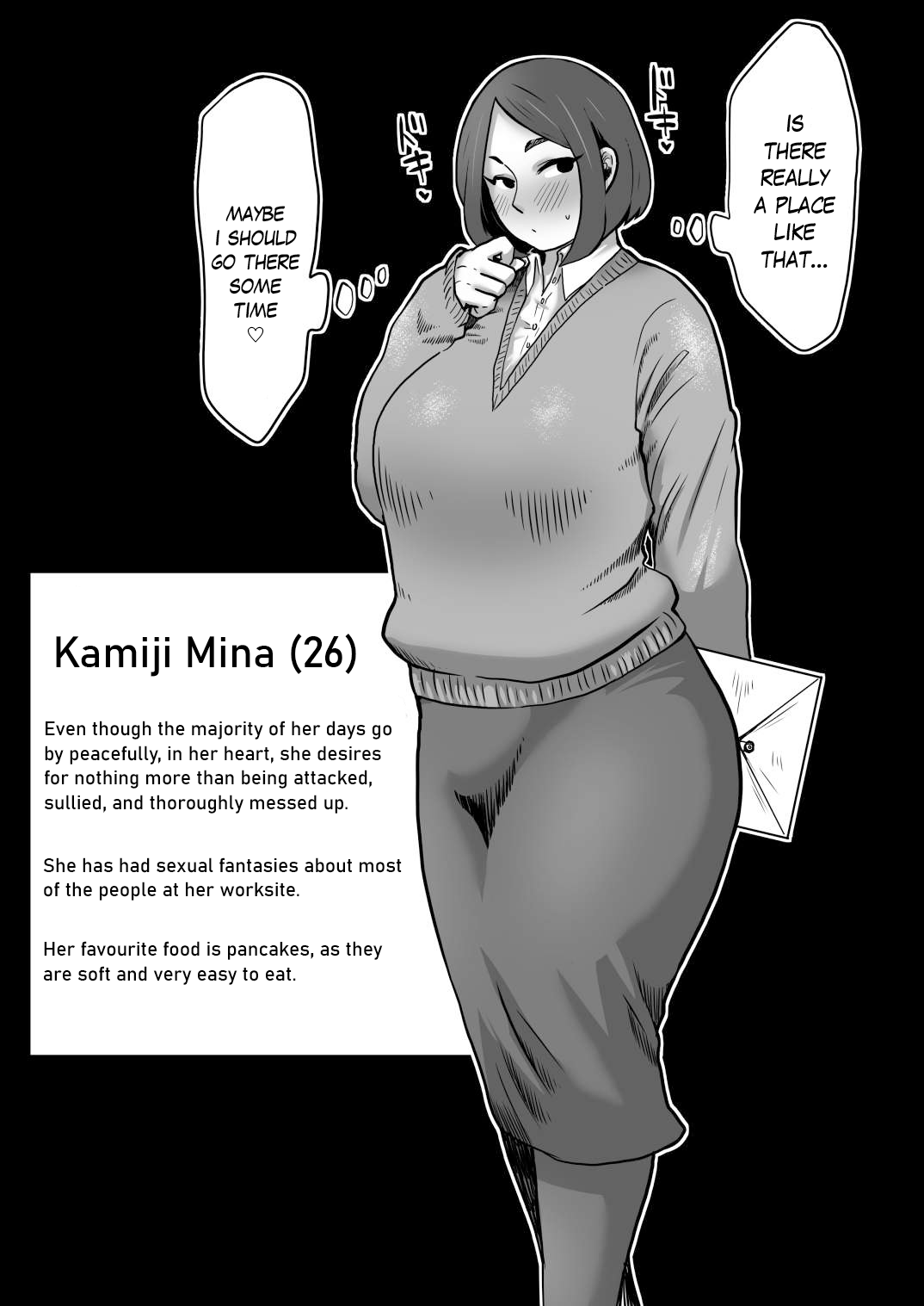 [Yawarakasou 501-goushitsu (TC)] A Plain Office Lady Goes To A Mixed Bath! [Digital] [English] 画像番号 3