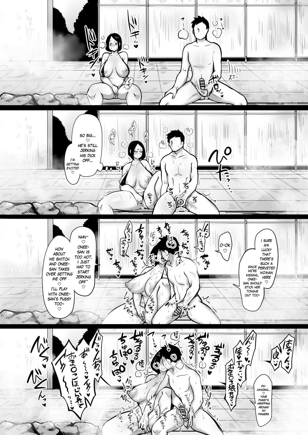 [Yawarakasou 501-goushitsu (TC)] A Plain Office Lady Goes To A Mixed Bath! [Digital] [English] 画像番号 10