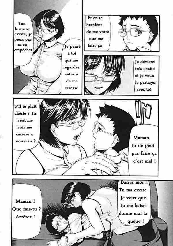 a quiet secret 画像番号 7