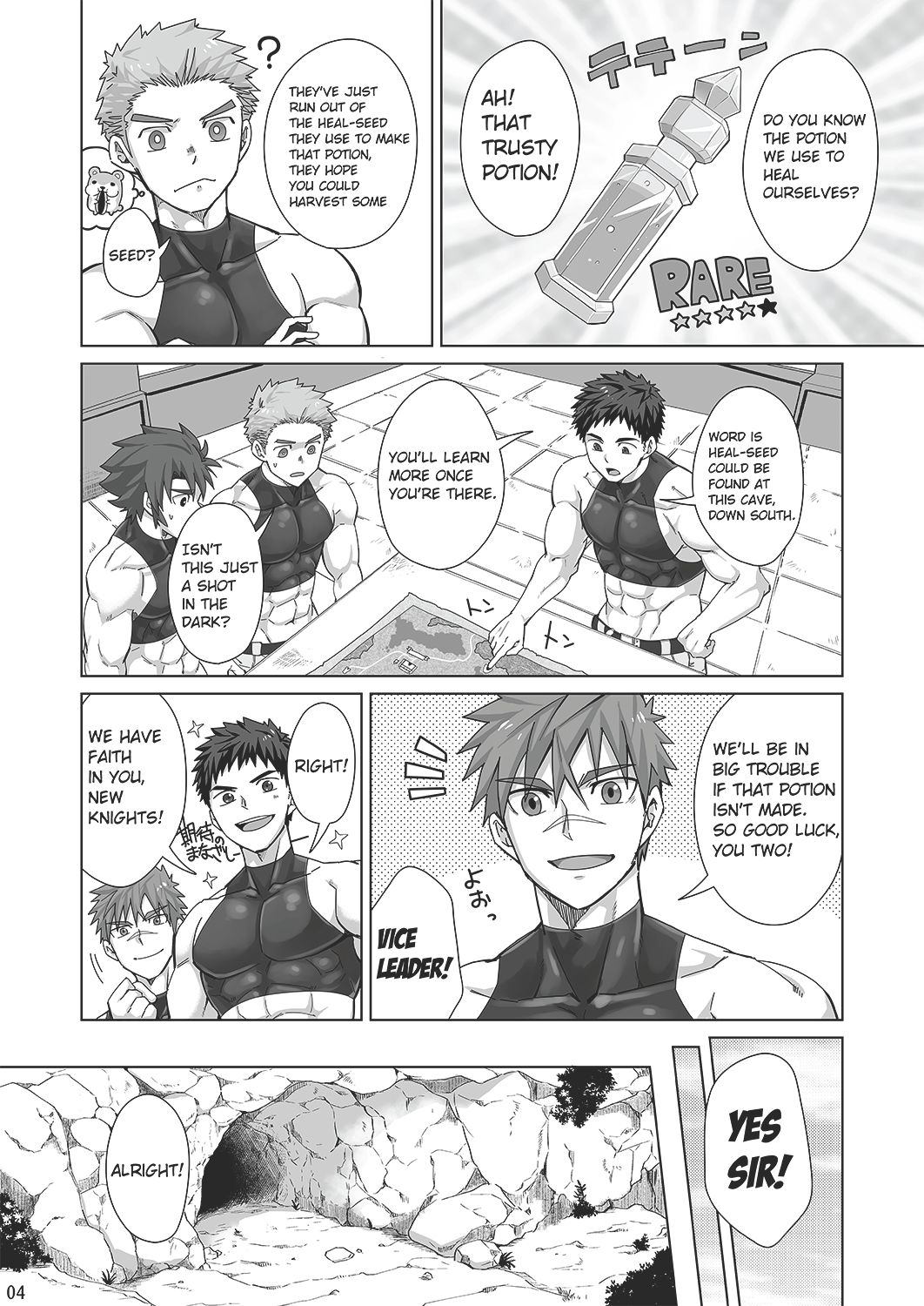 [Ebitendon (Torakichi)] Shinmai Kishi no Reiyaku Choutatsu [ENG] image number 3