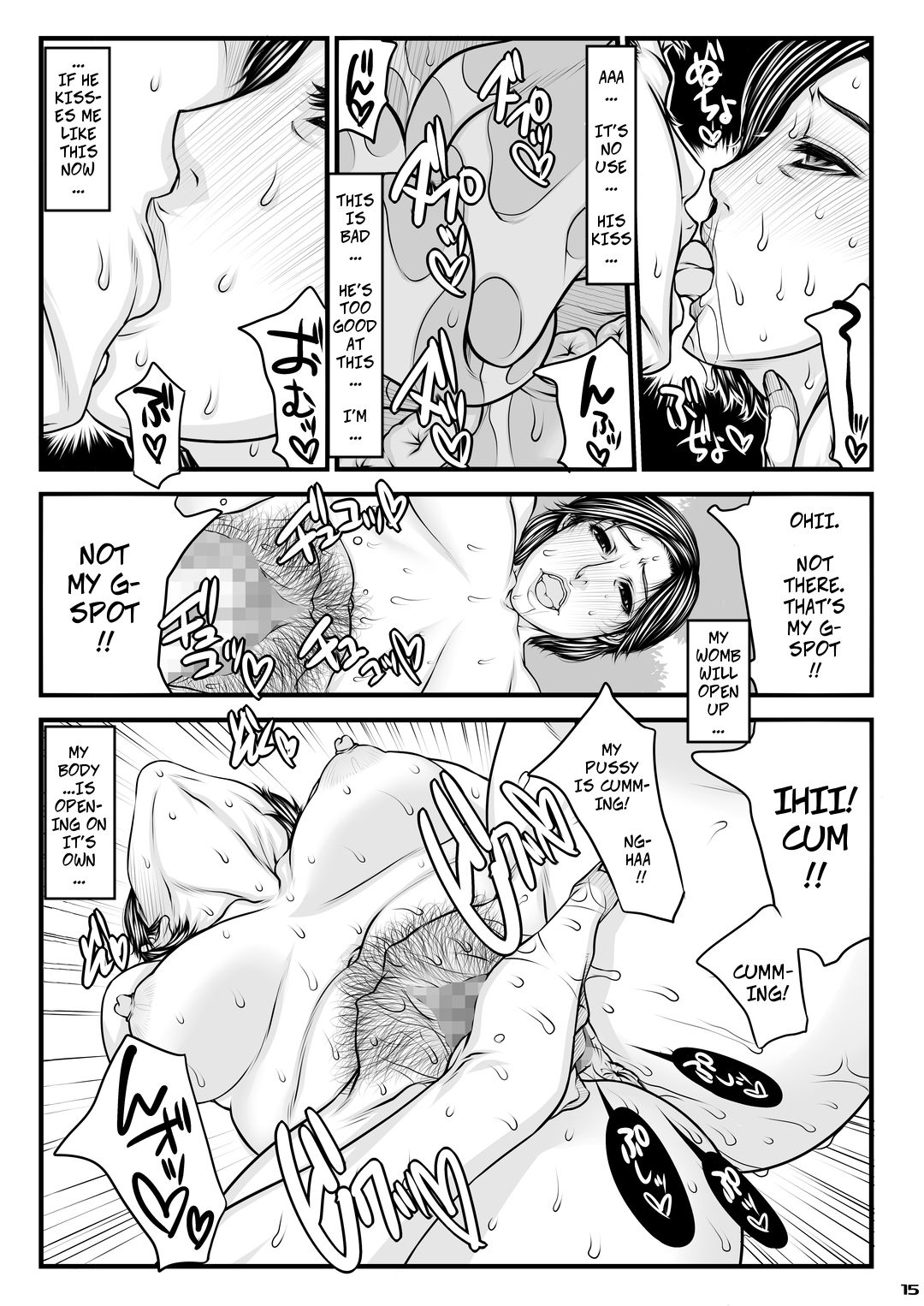 [Paradiddle (Yamaoka Koutetsurou)] Okaa-san no Netorare Beach | Mom's Cheating Beach [English] [CopyOf] [Digital] 图片编号 15