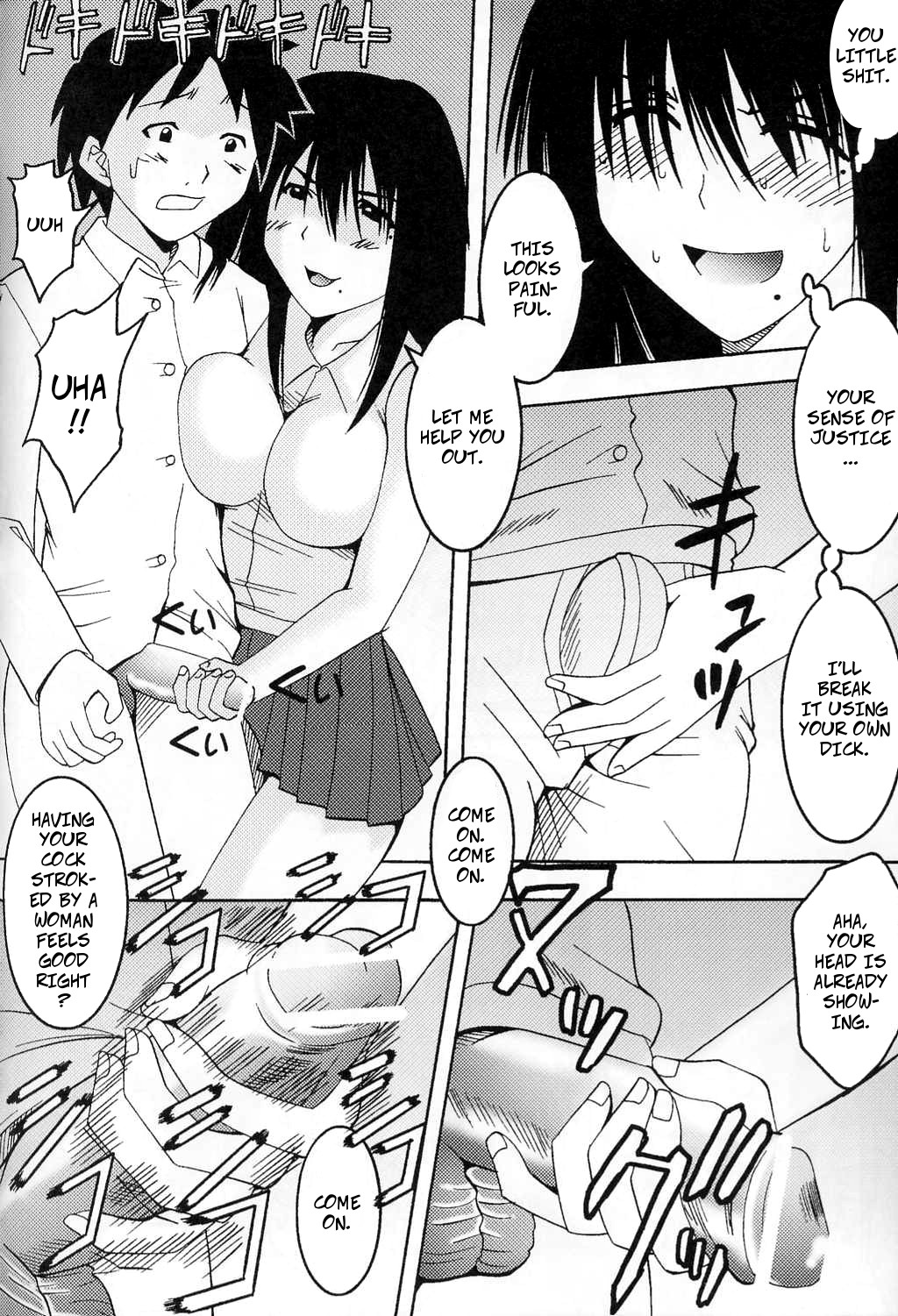 [Kitty] Cruel Cosplay Punishment (GenCKen 8) (Genshiken) [English] 图片编号 10