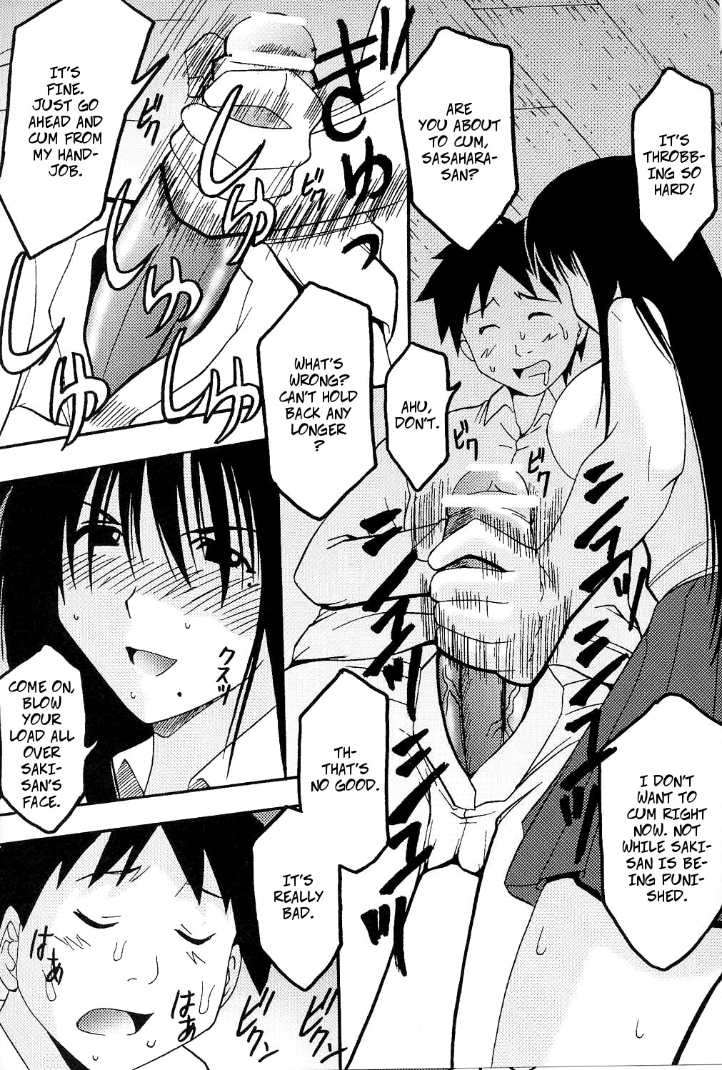 [Kitty] Cruel Cosplay Punishment (GenCKen 8) (Genshiken) [English] 图片编号 14