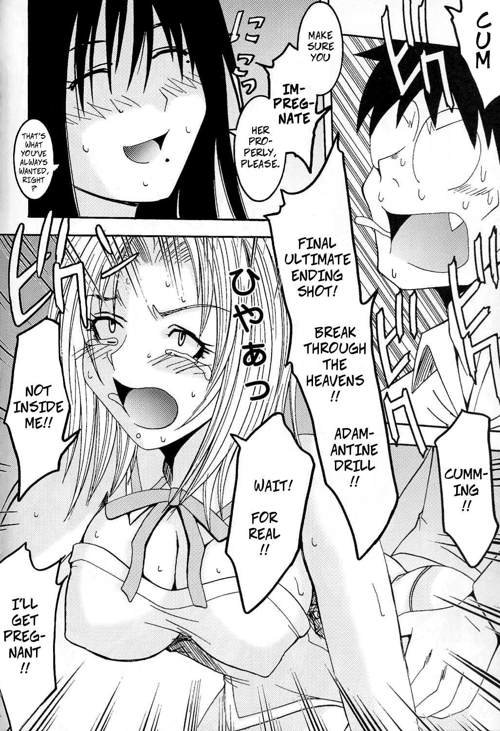 [Kitty] Cruel Cosplay Punishment (GenCKen 8) (Genshiken) [English] 图片编号 16