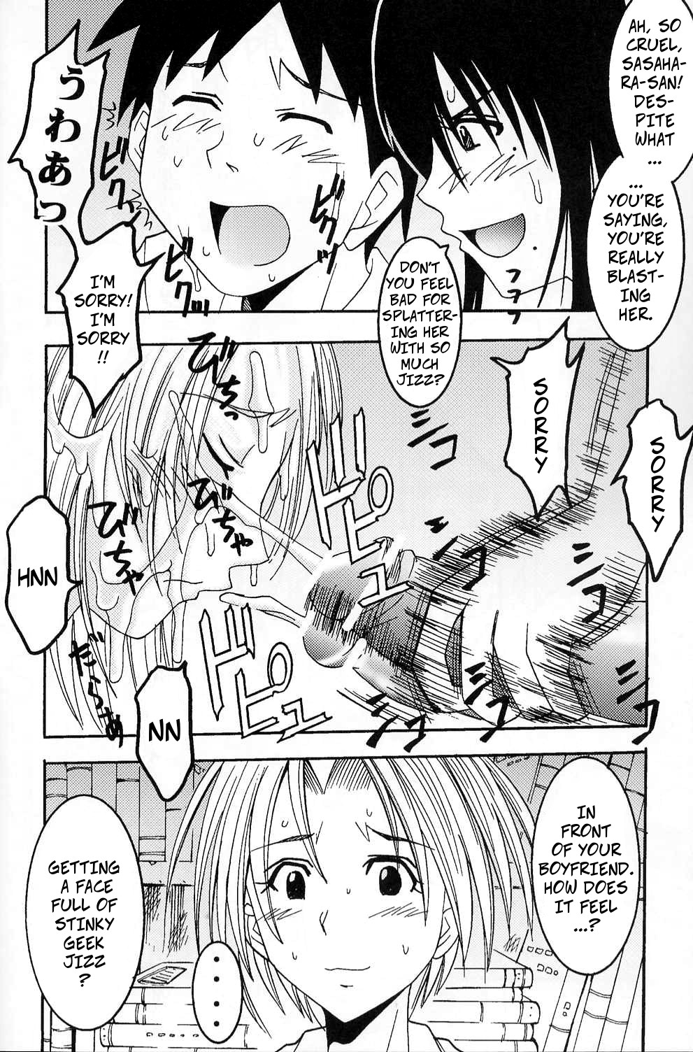 [Kitty] Cruel Cosplay Punishment (GenCKen 8) (Genshiken) [English] 图片编号 22