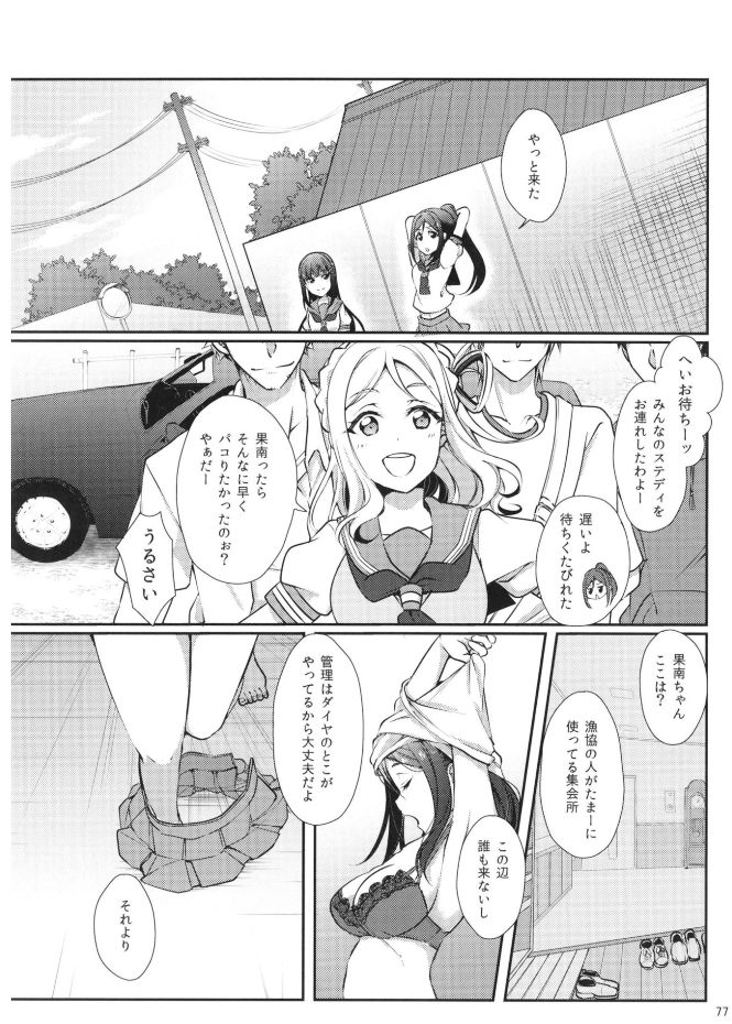 Precocious DREAMER + imagen número 4