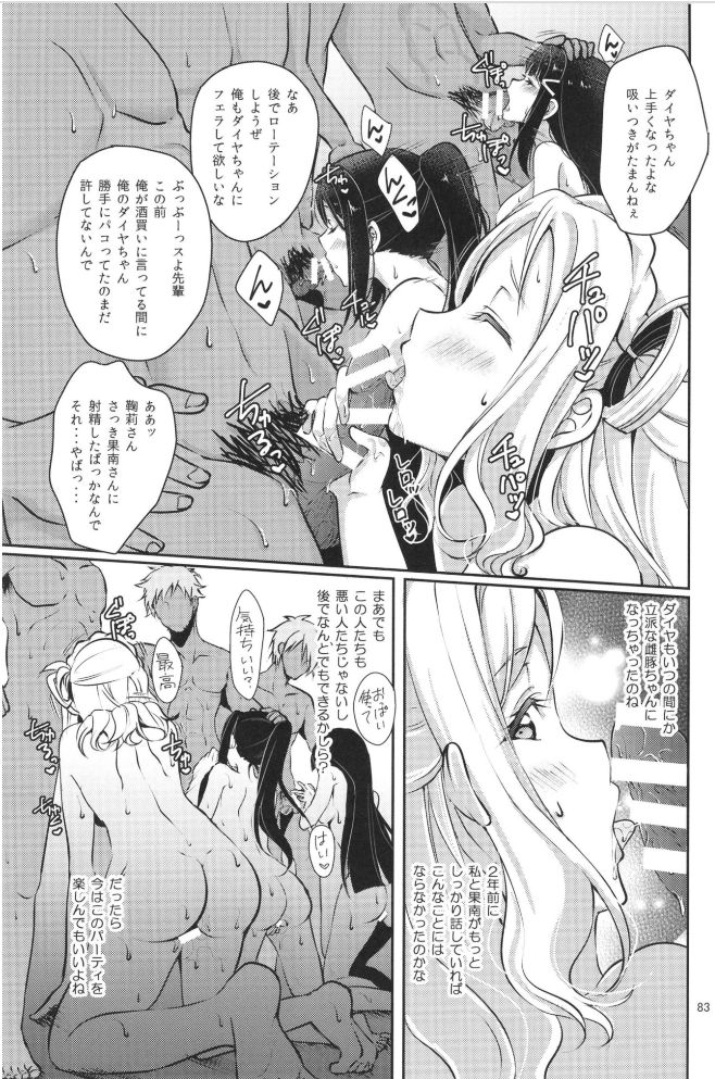 Precocious DREAMER + imagen número 10