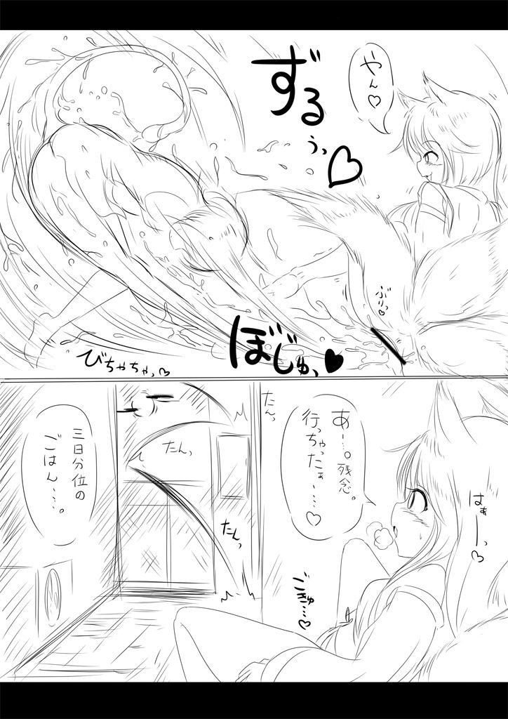 闇夜のご令嬢 图片编号 6